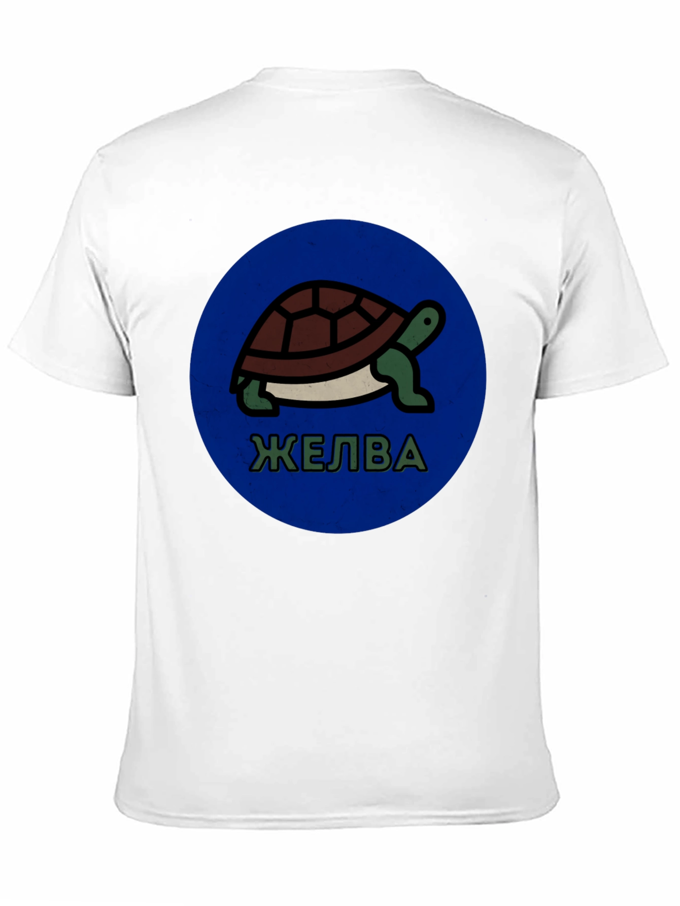 Turtle Design T-Shirt