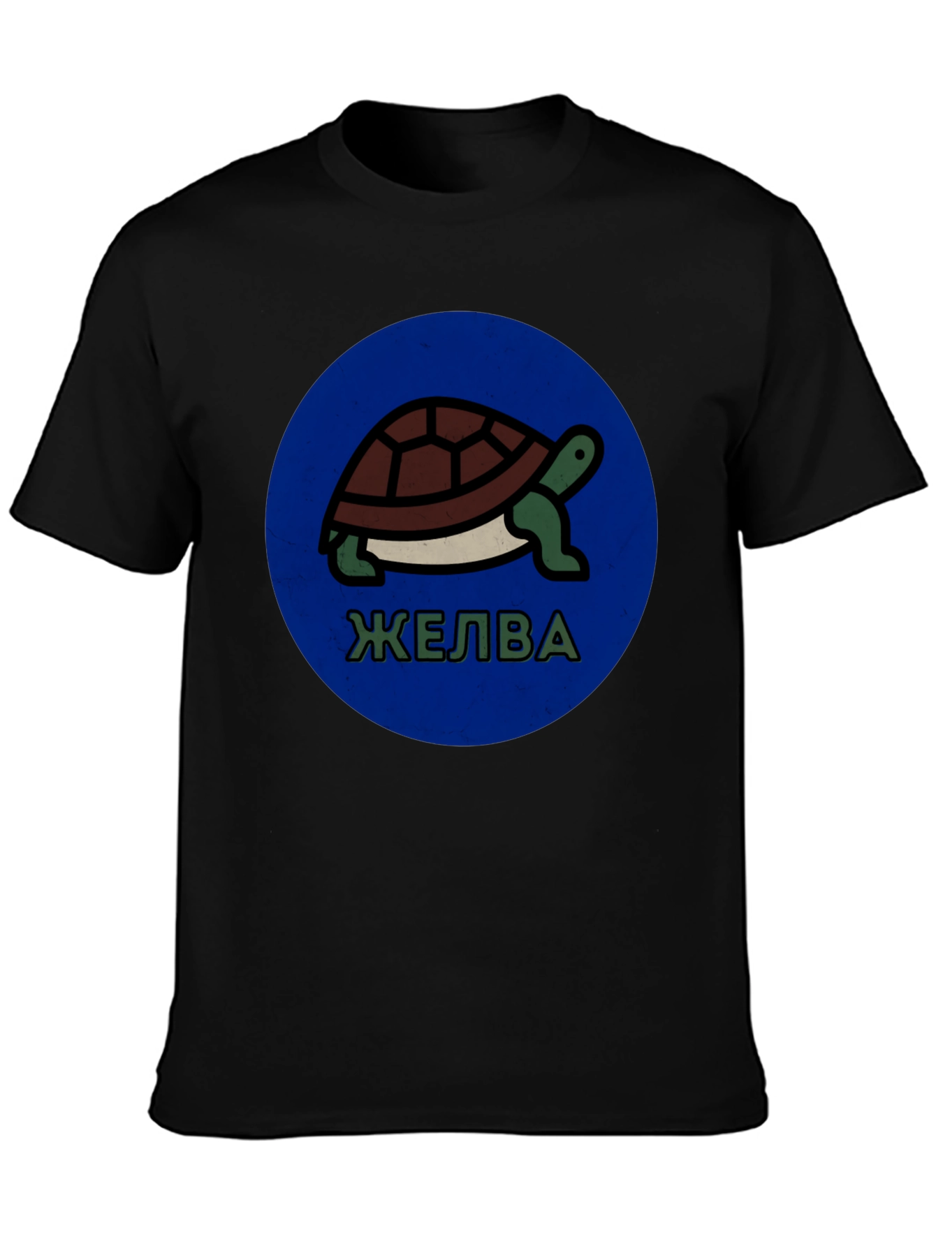 Turtle Design T-Shirt