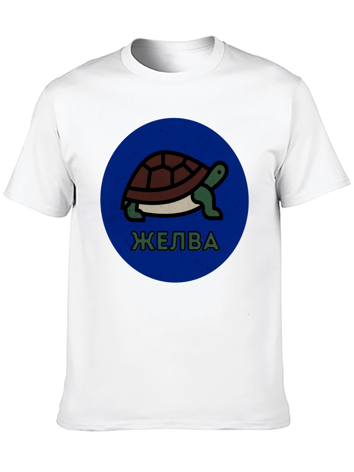 Turtle Design T-Shirt