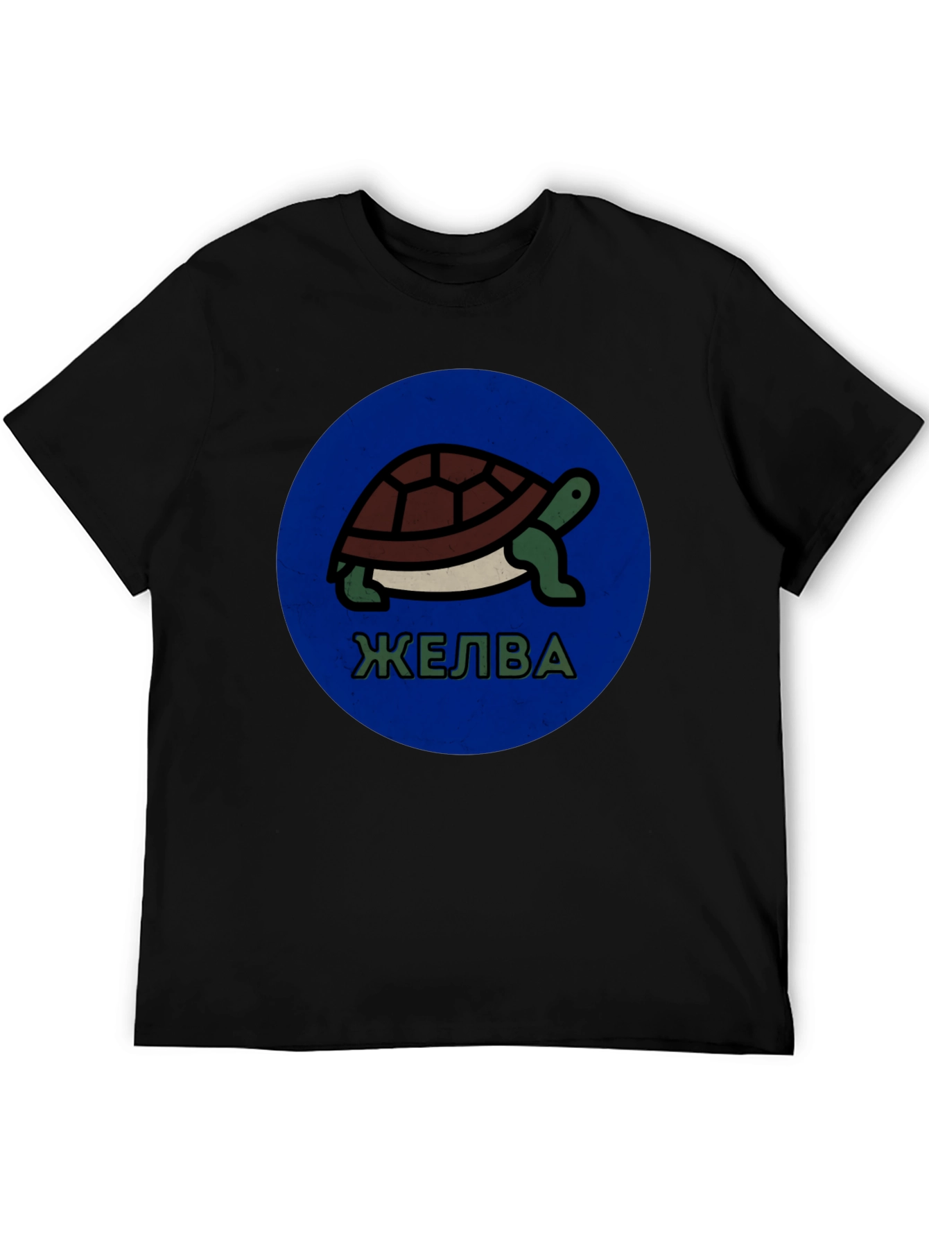 Turtle Design T-Shirt
