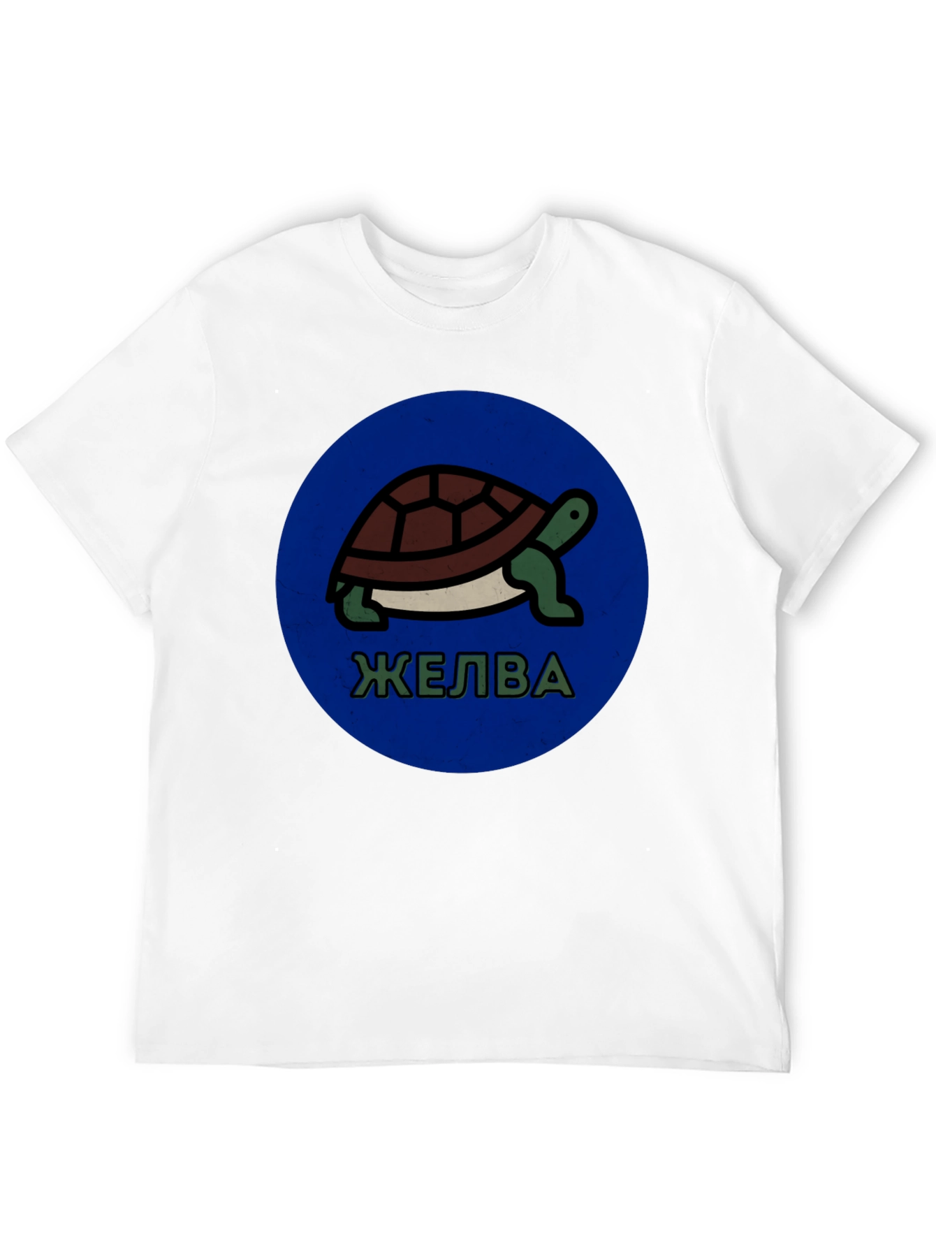 Turtle Design T-Shirt