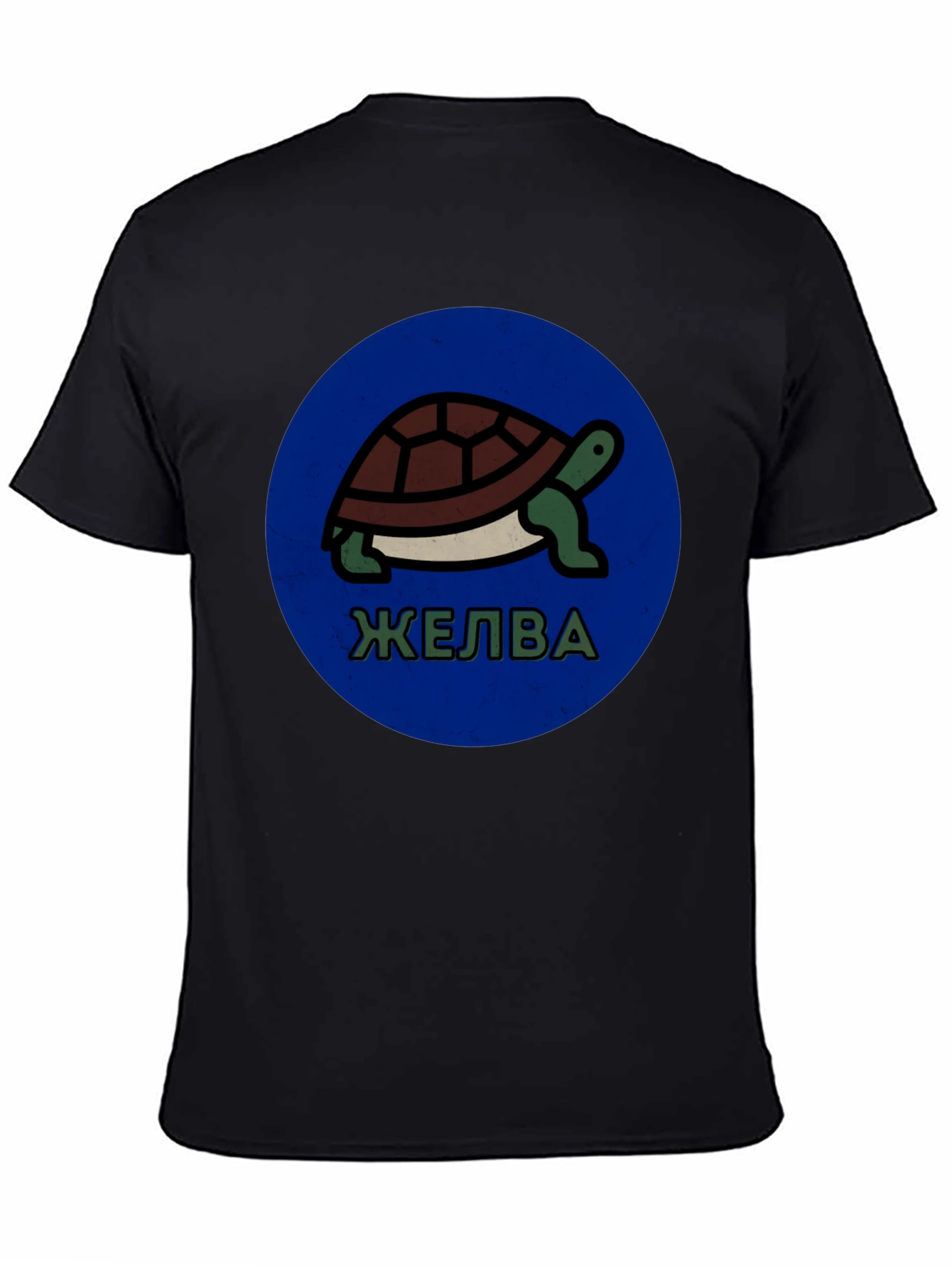 Turtle Design T-Shirt