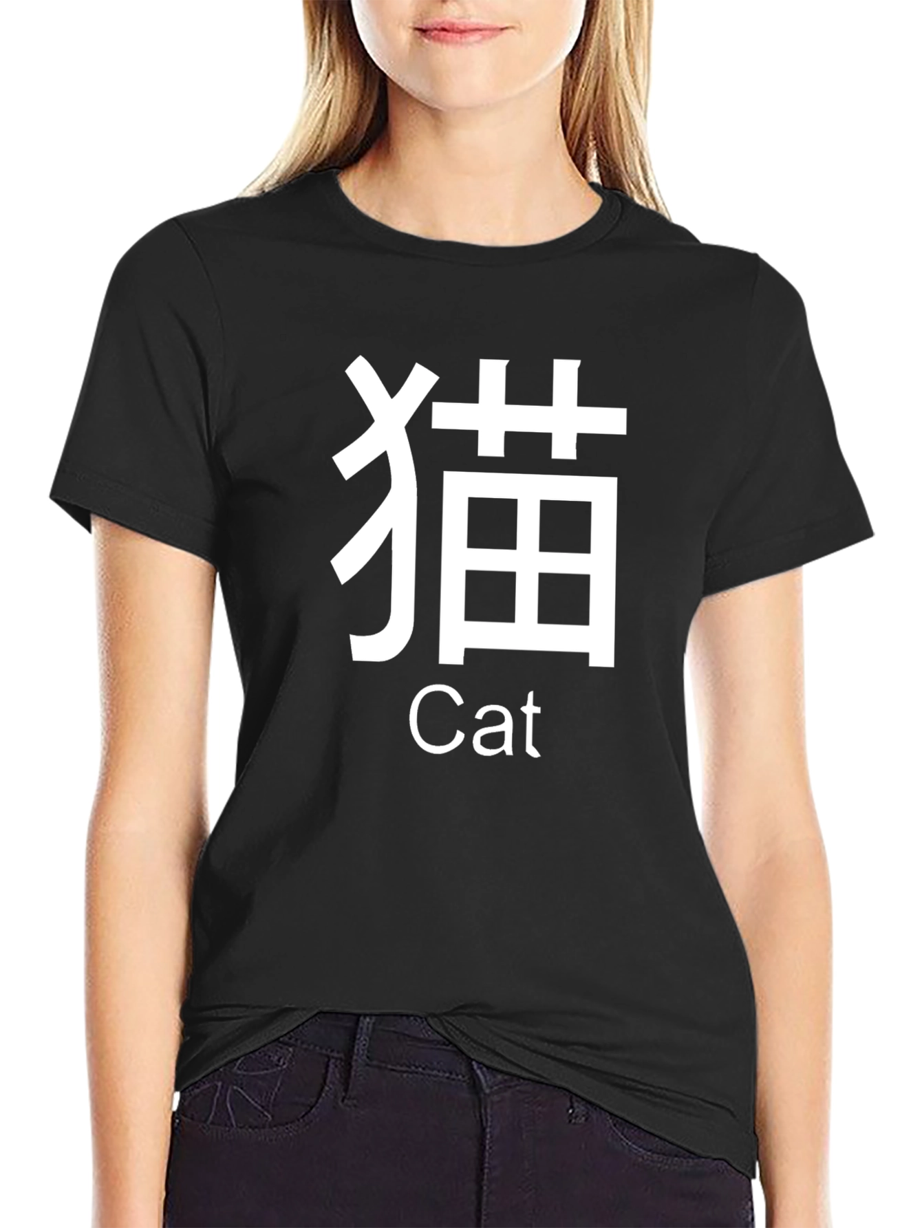 Chinese Cat Kanji T-Shirt - Soft Black Tee
