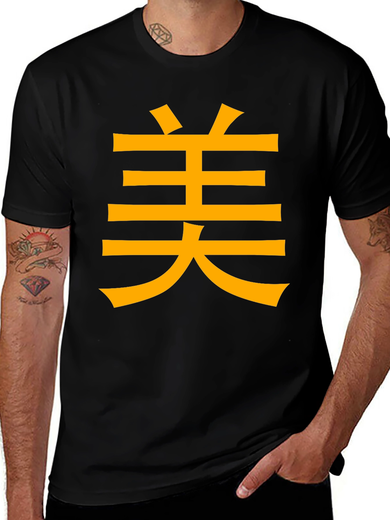 Kanji Graphic Tee - Beauty Symbol