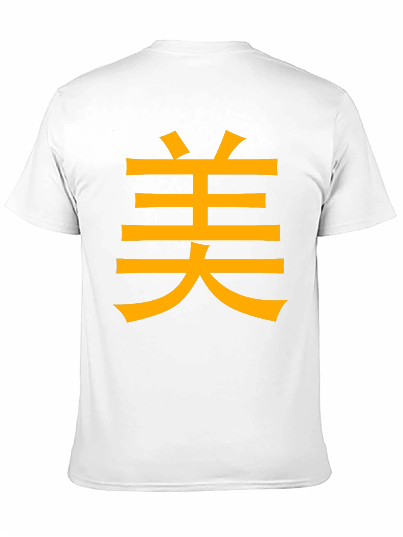 Kanji Graphic Tee - Beauty Symbol
