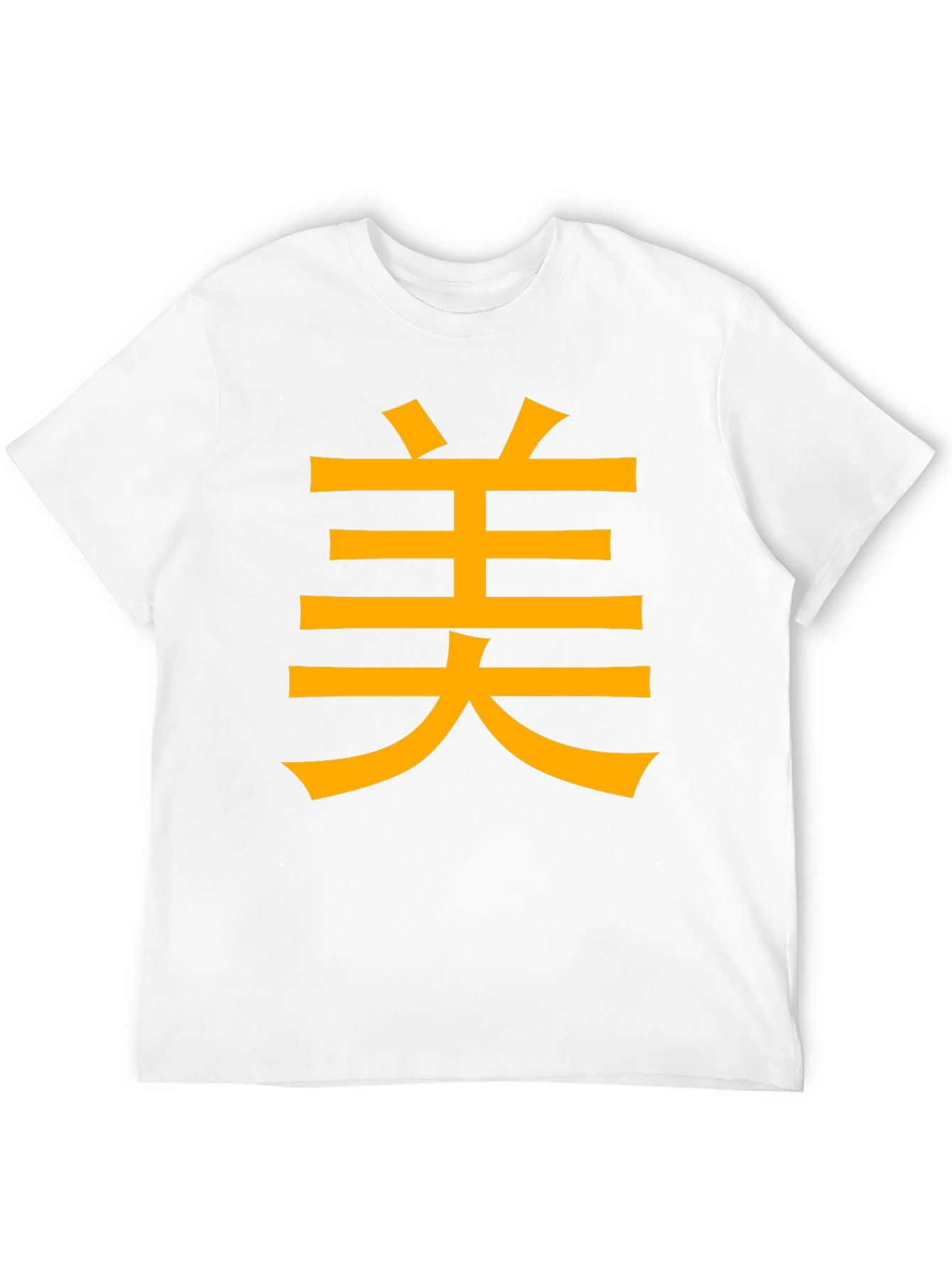 Kanji Graphic Tee - Beauty Symbol