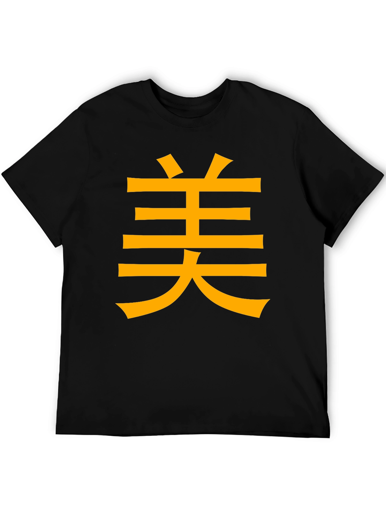 Kanji Graphic Tee - Beauty Symbol