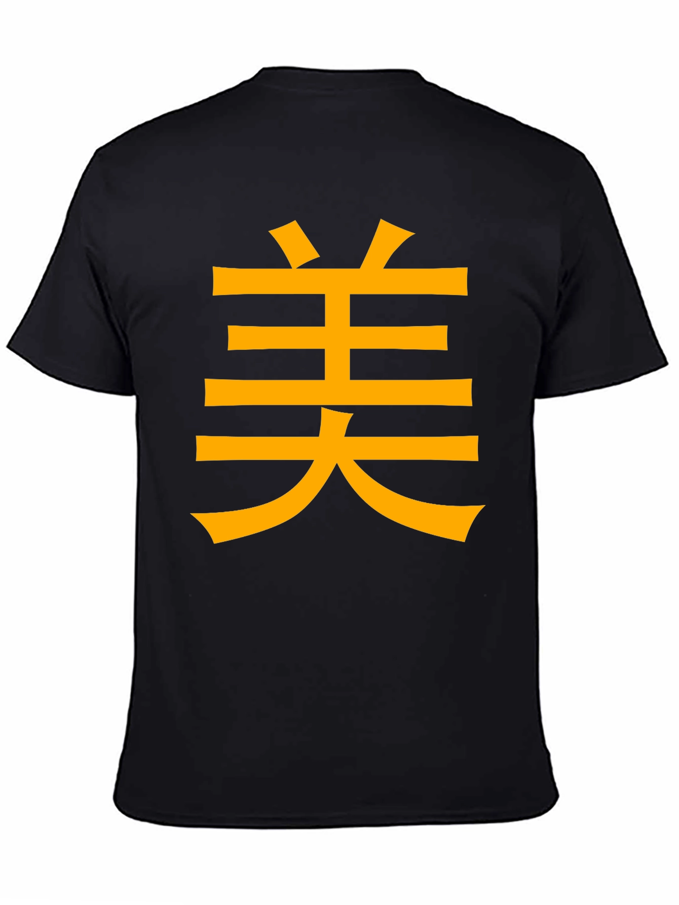 Kanji Graphic Tee - Beauty Symbol