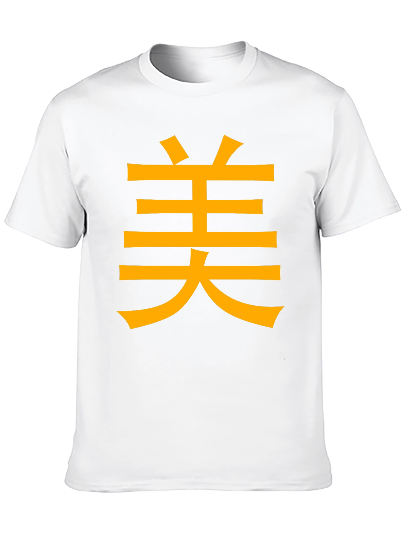 Kanji Graphic Tee - Beauty Symbol