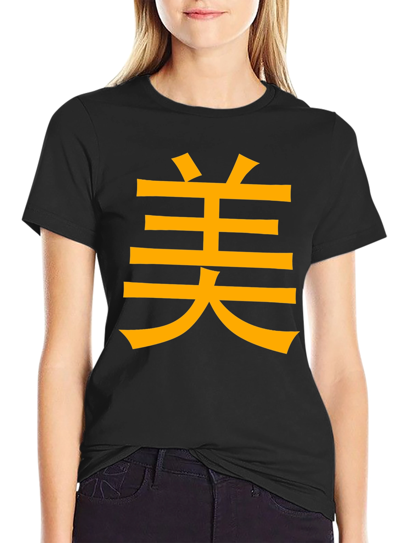 Kanji Graphic Tee - Beauty Symbol