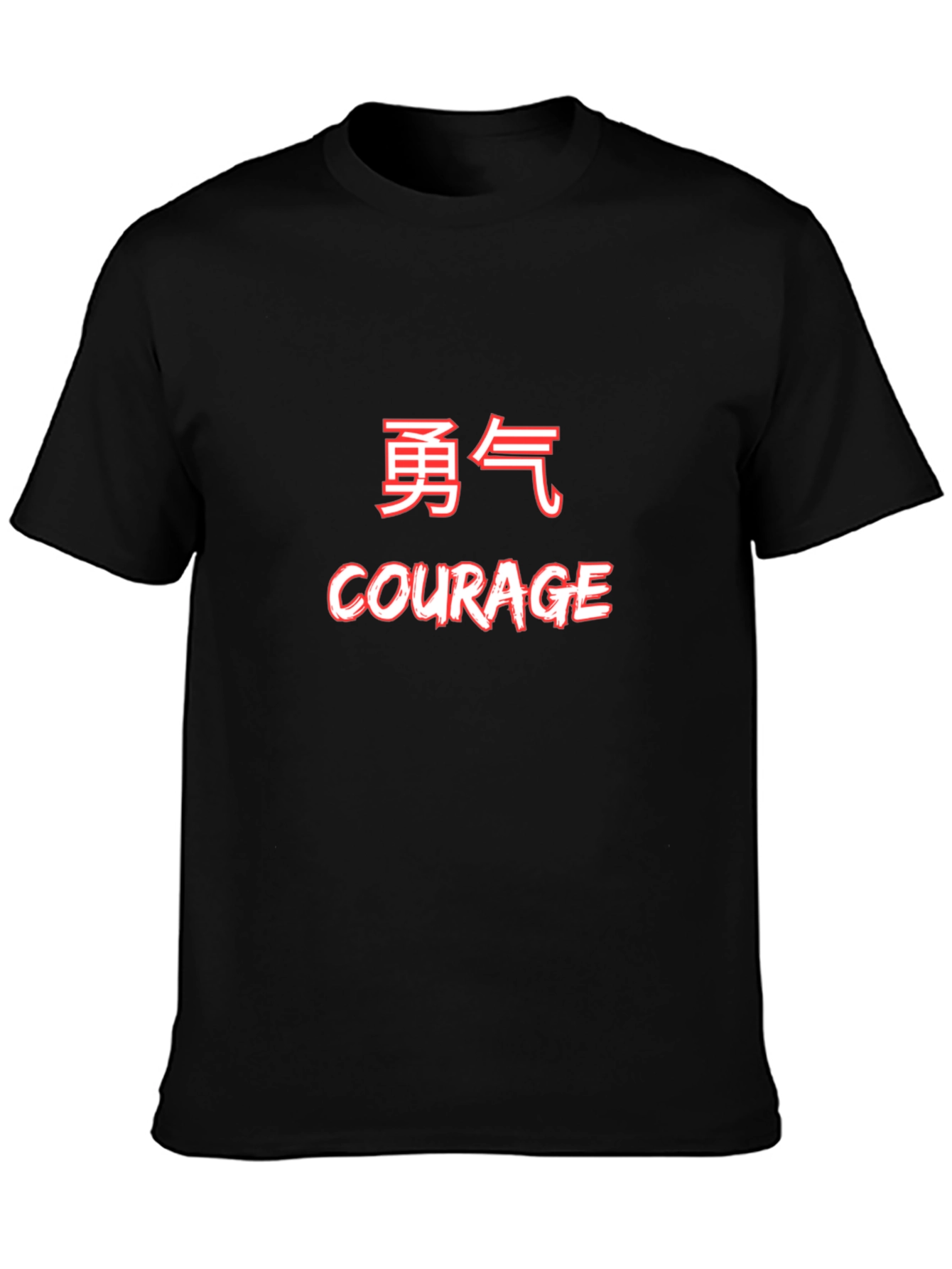 Courage T-Shirt - Kanji Black Tee