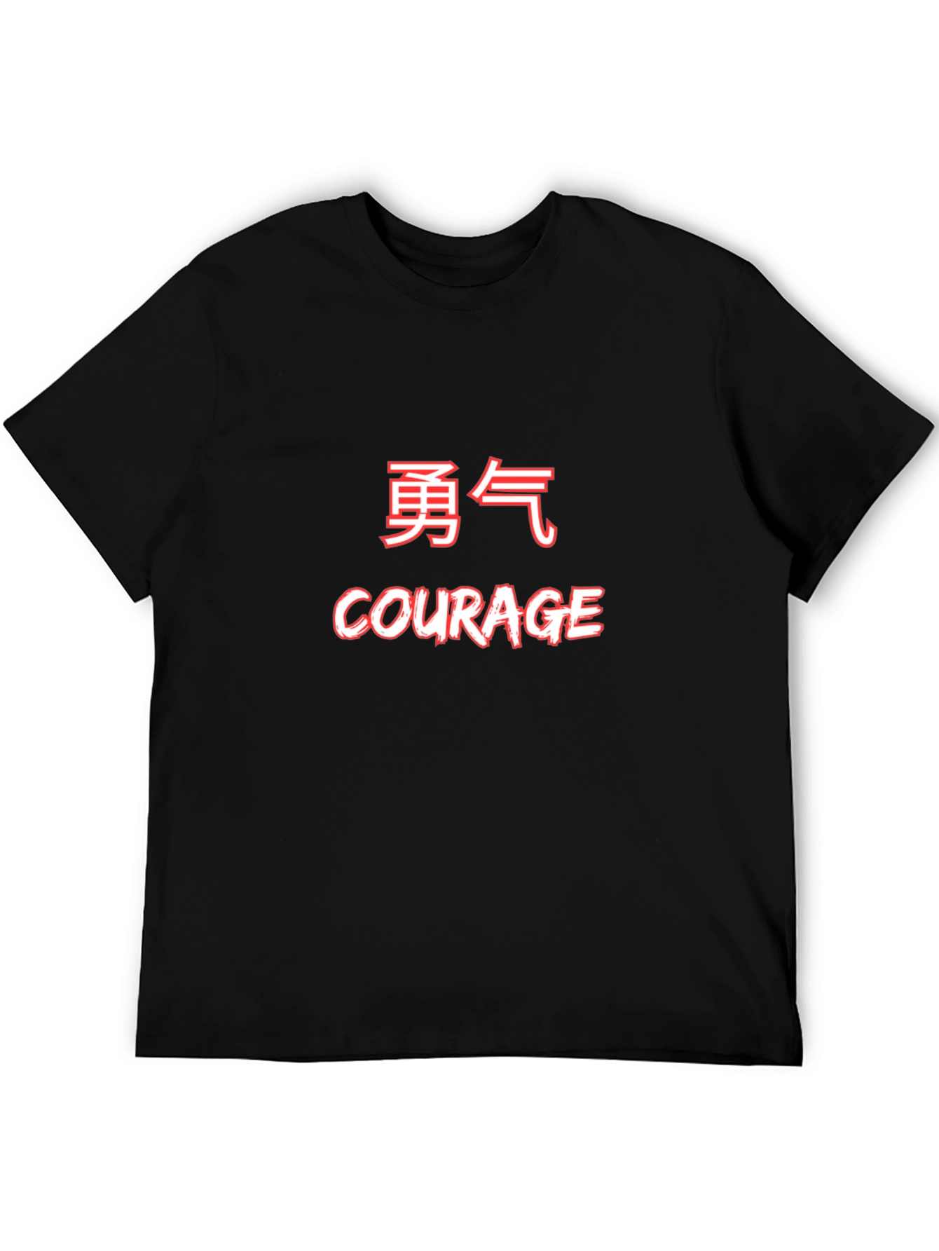 Courage T-Shirt - Kanji Black Tee