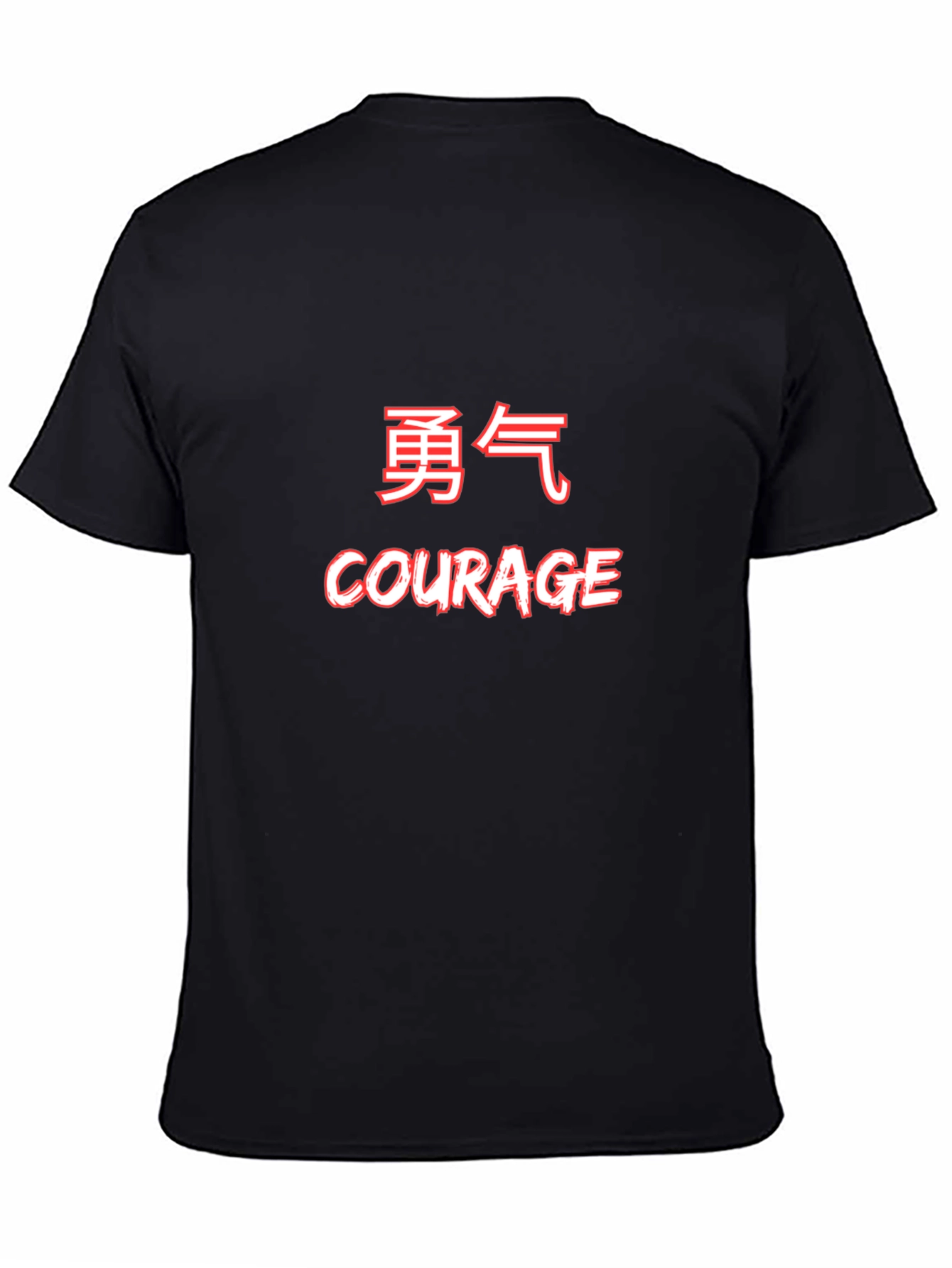 Courage T-Shirt - Kanji Black Tee