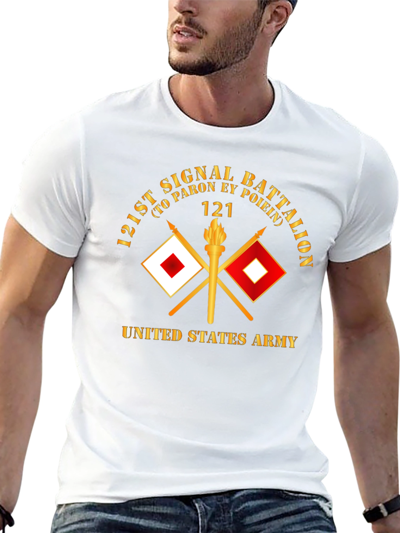 121st Signal Battalion US Army T-Shirt