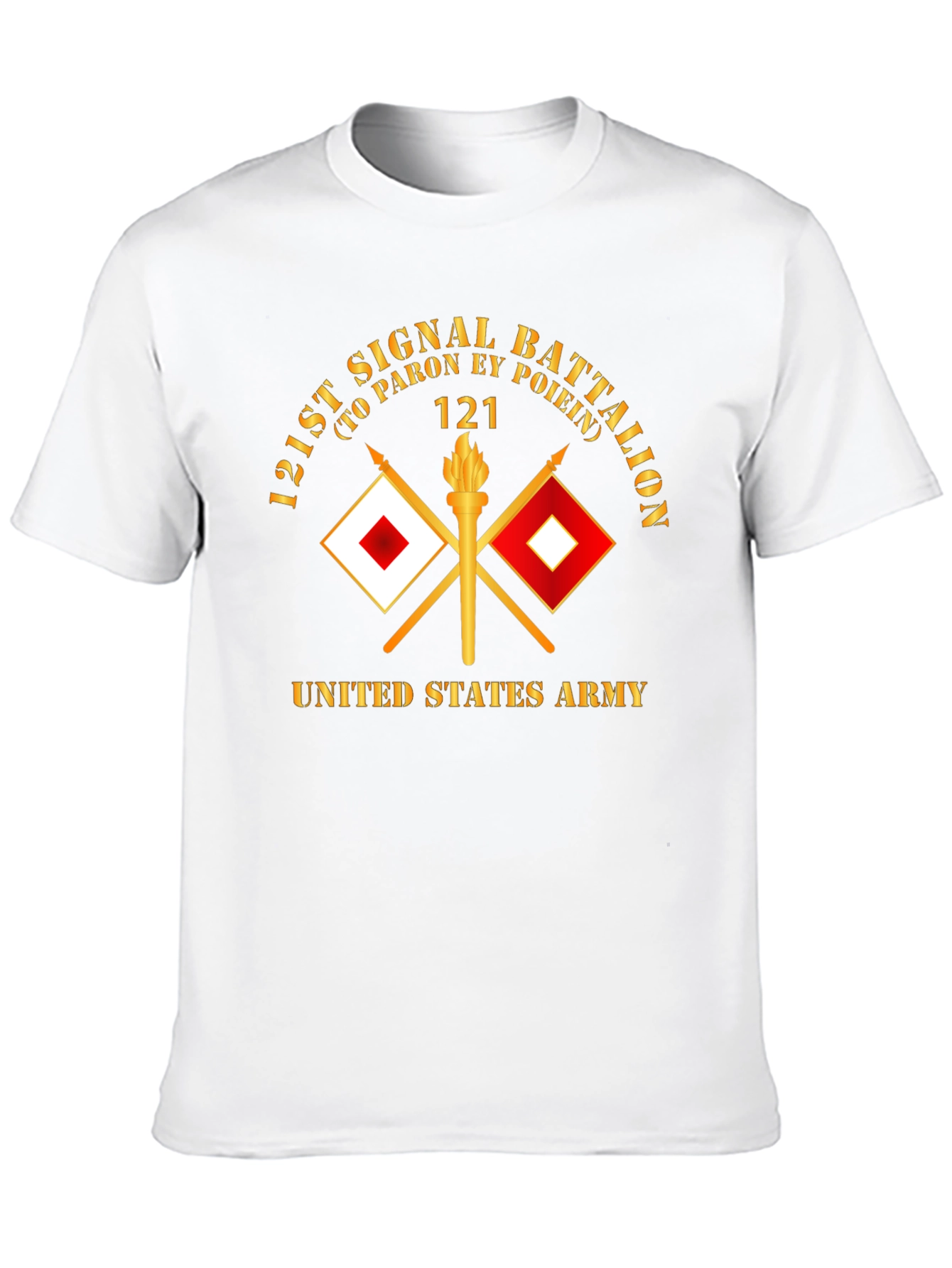 121st Signal Battalion US Army T-Shirt