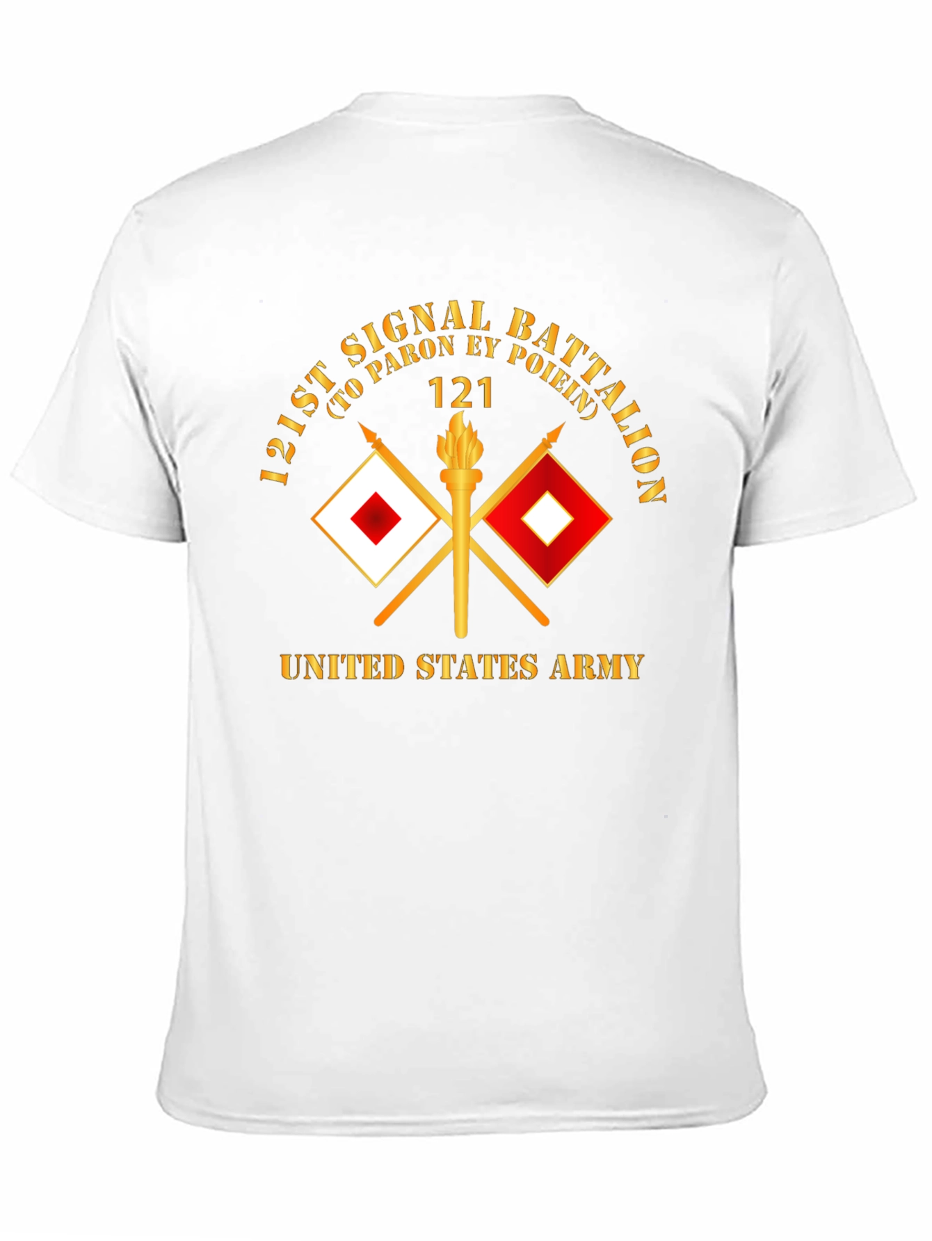 121st Signal Battalion US Army T-Shirt