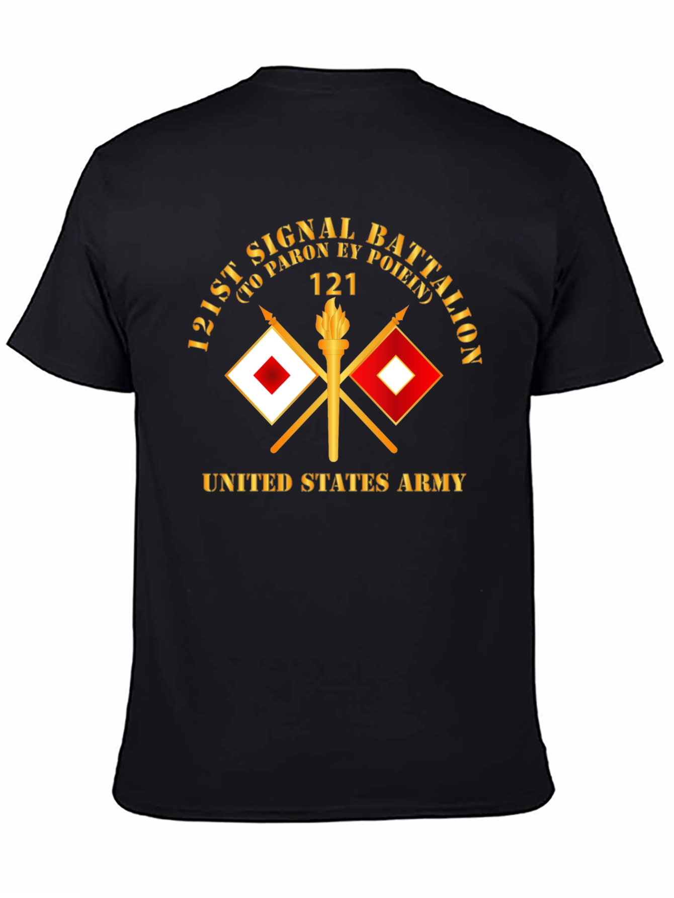121st Signal Battalion US Army T-Shirt