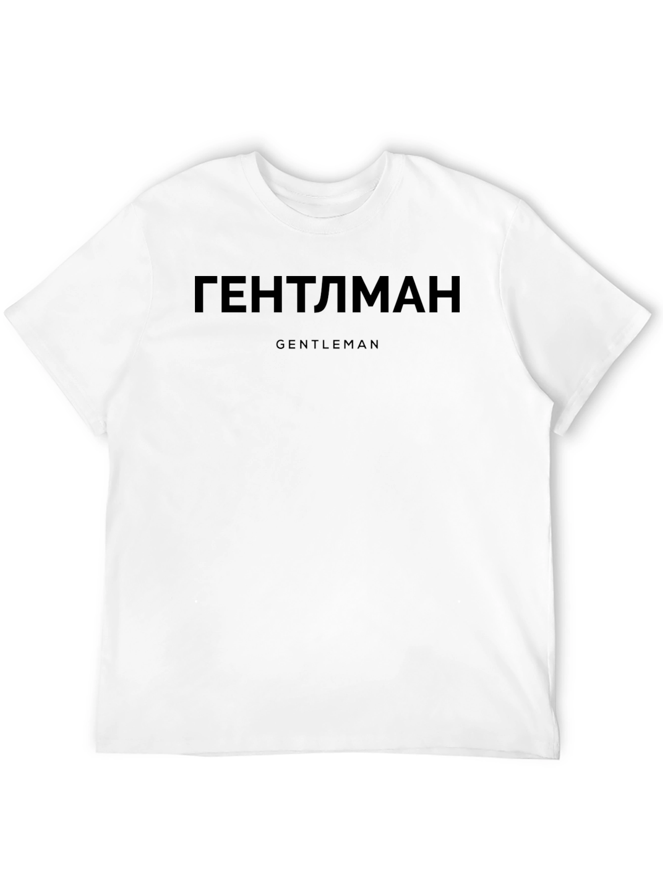 Gentleman T-Shirt - Black Short Sleeve