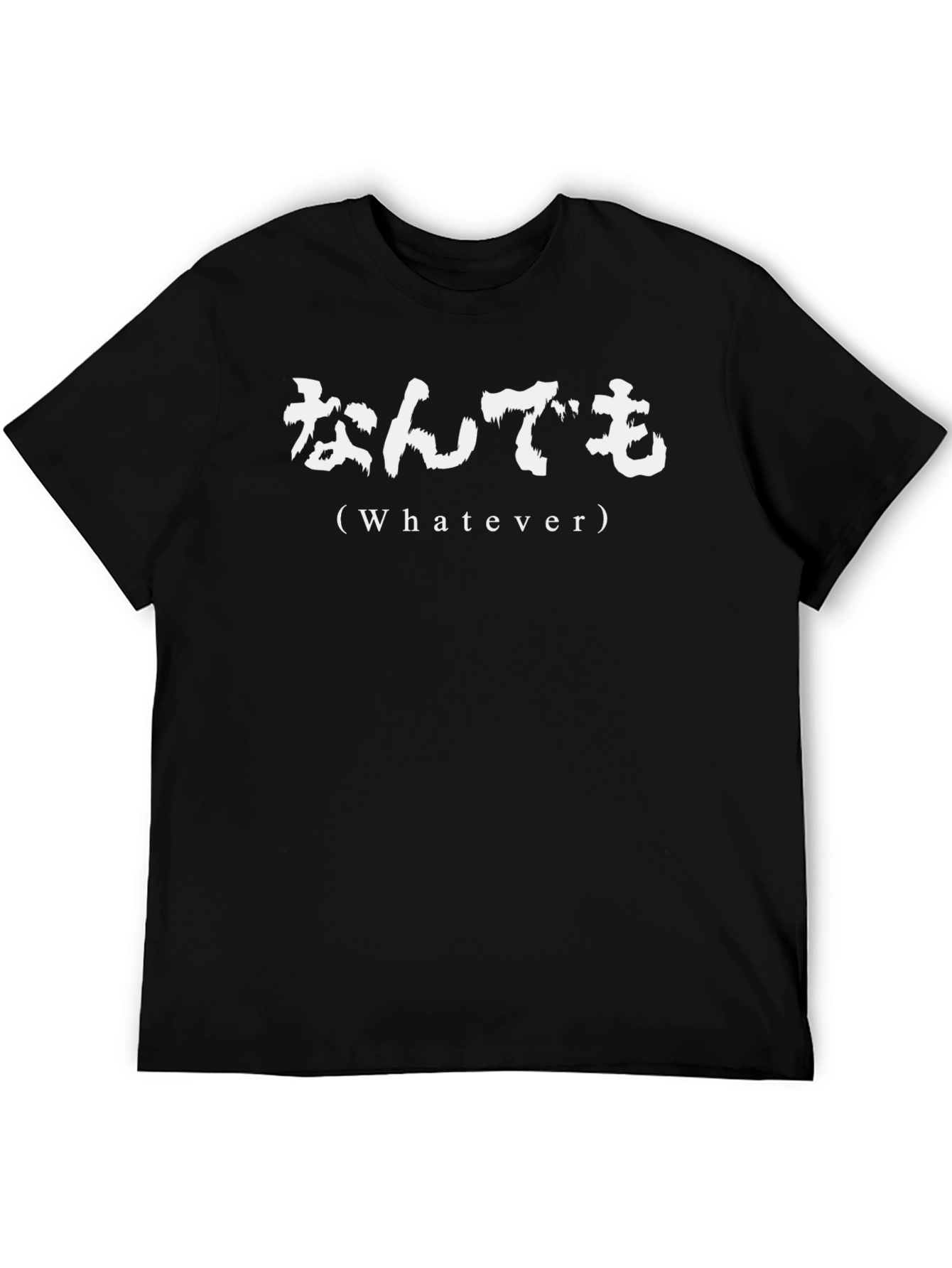 Whatever T-Shirt Japanese Black Cotton Tee