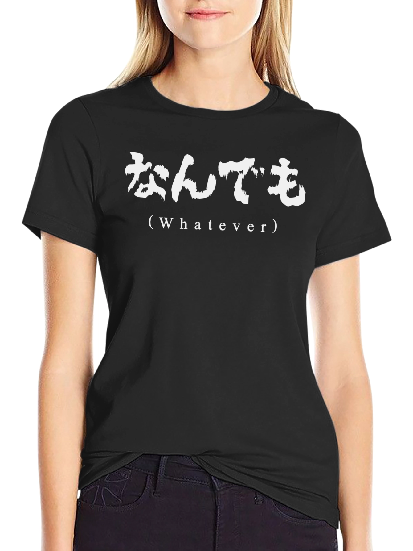 Whatever T-Shirt Japanese Black Cotton Tee
