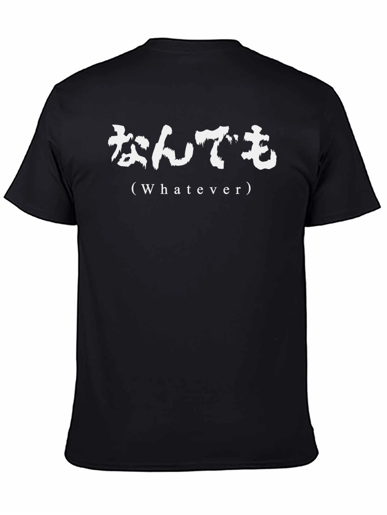 Whatever T-Shirt Japanese Black Cotton Tee
