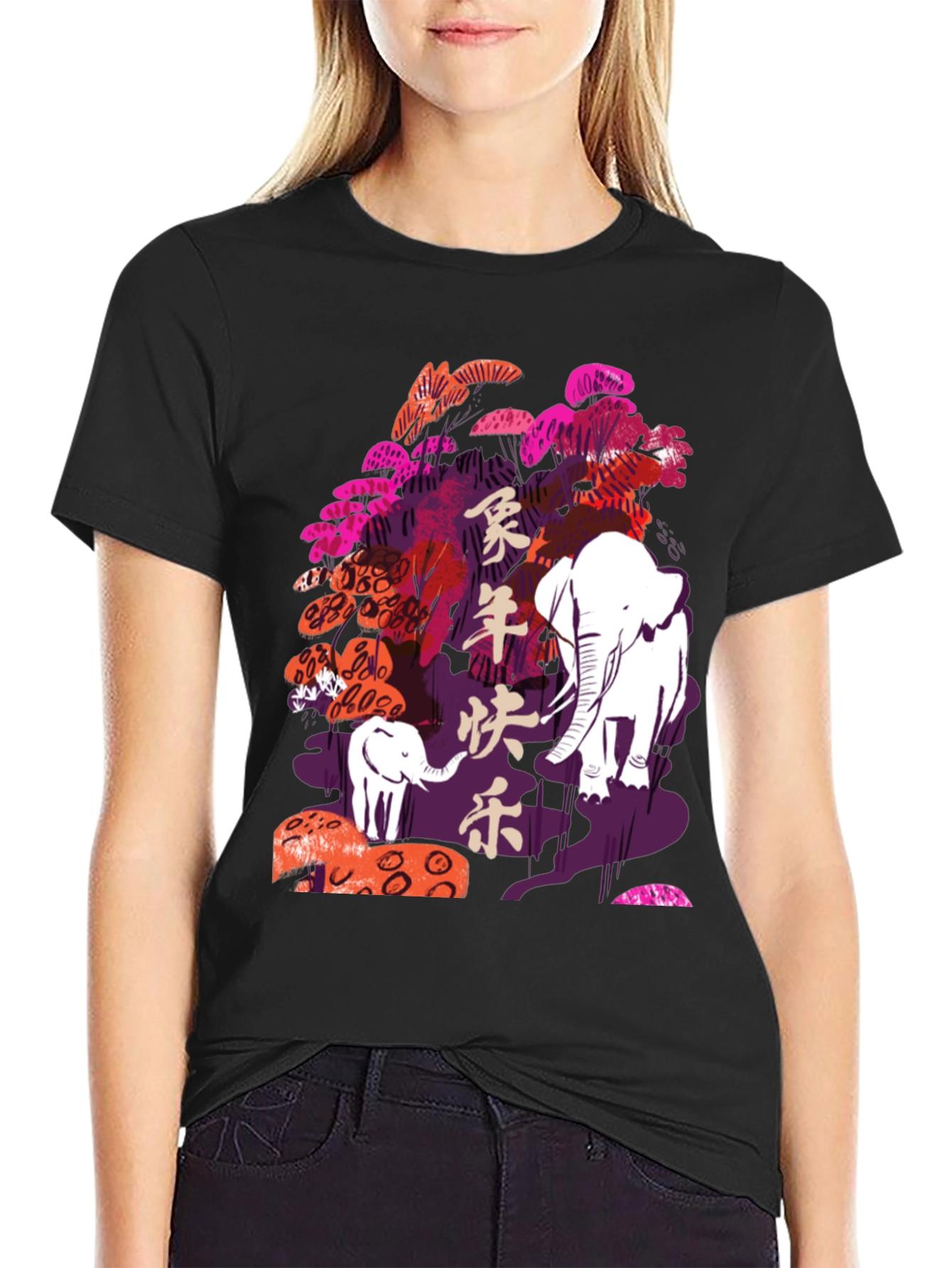 Elephant Year T-Shirt - Unique Graphic Tee