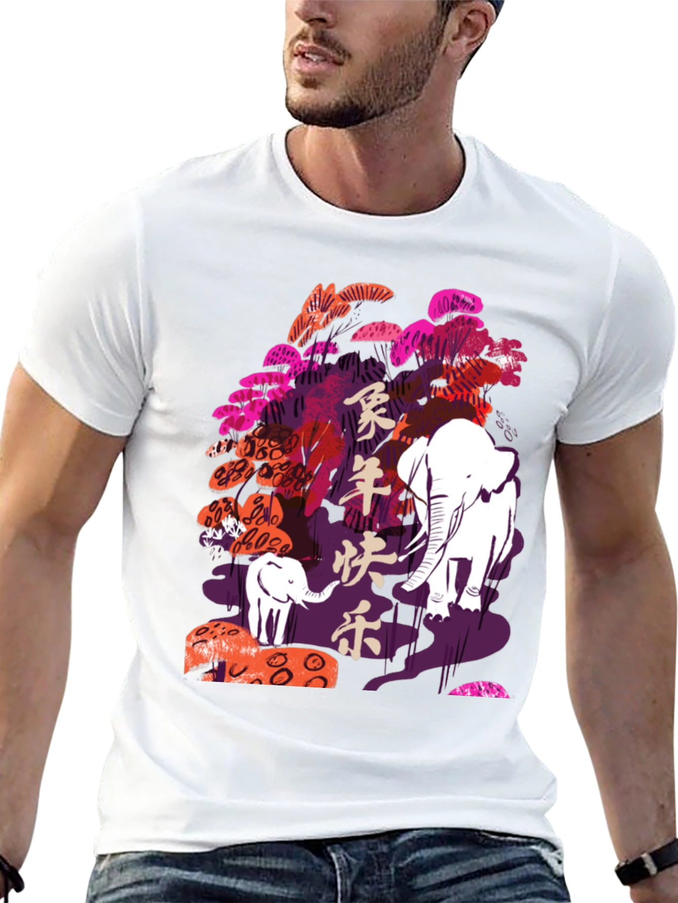 Elephant Year T-Shirt - Unique Graphic Tee