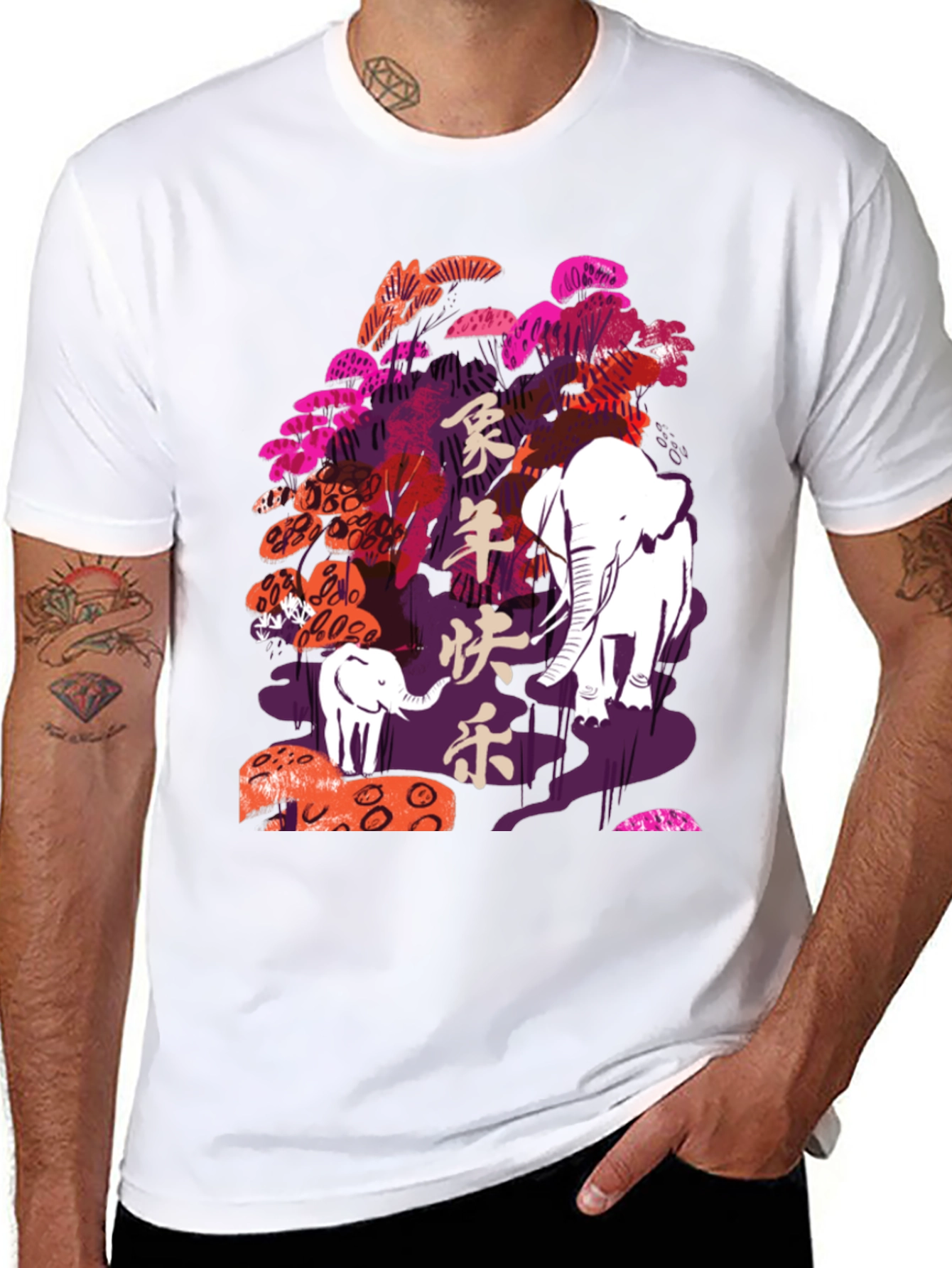 Elephant Year T-Shirt - Unique Graphic Tee