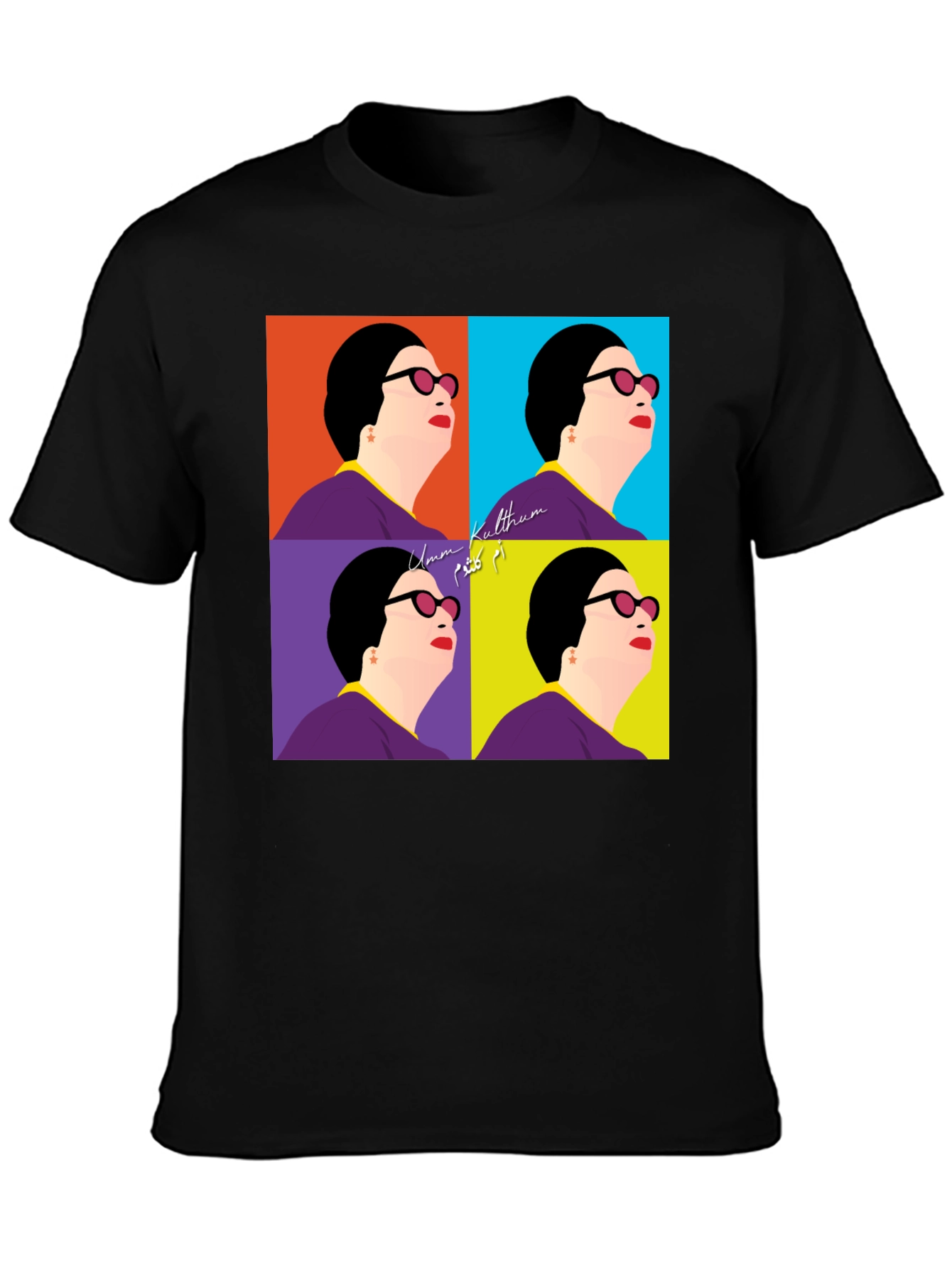 Umm Kulthum Pop Art Black T-Shirt