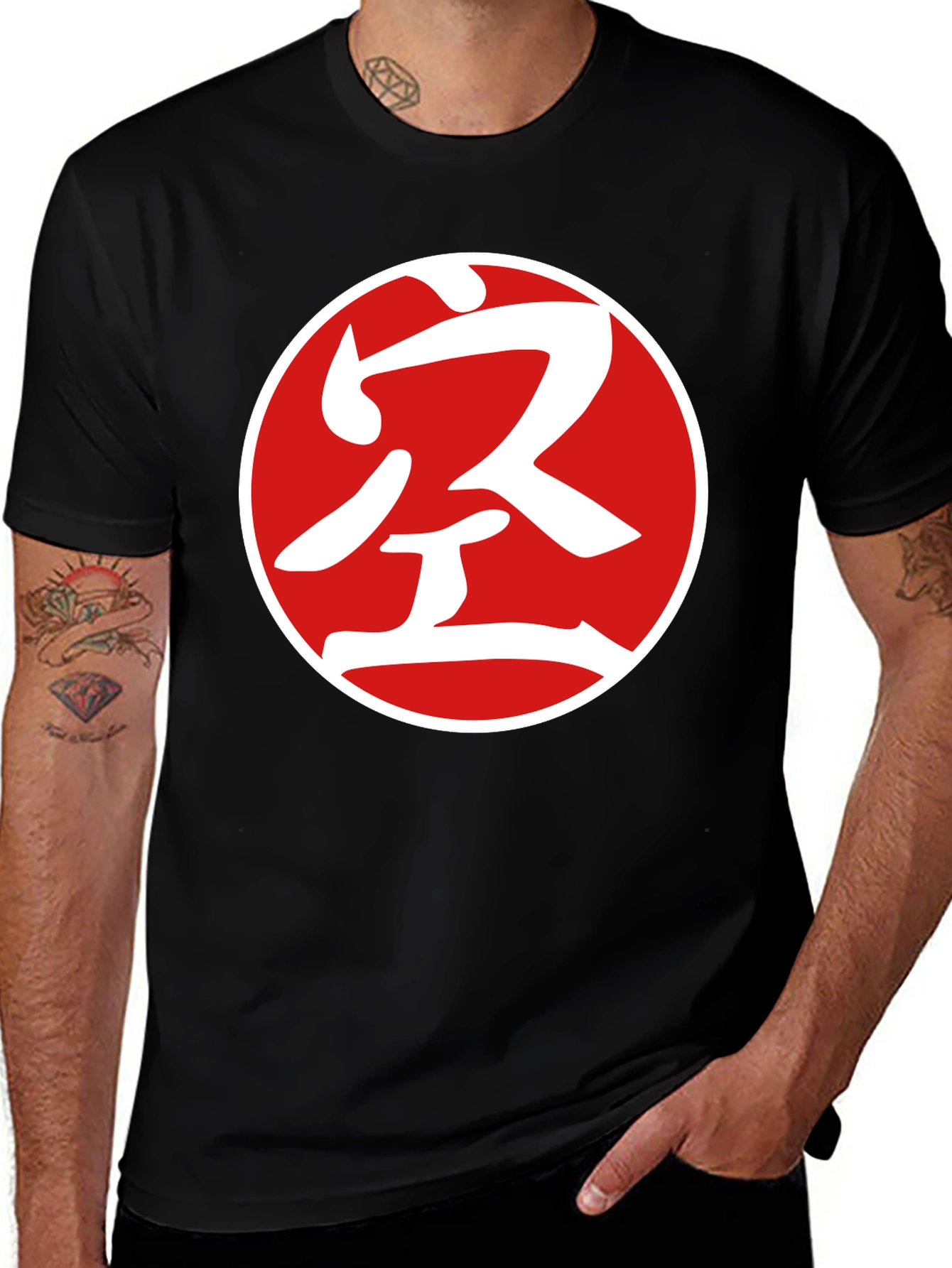 Karate Symbol Graphic Tee - Soft Black T-Shirt