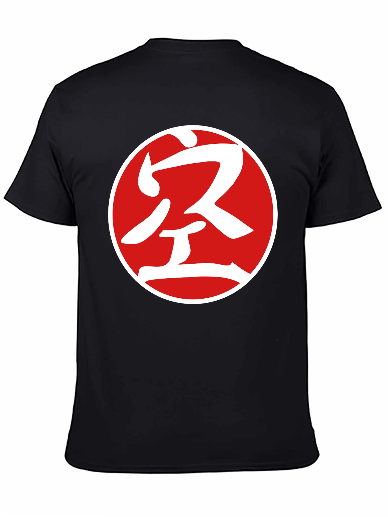Karate Symbol Graphic Tee - Soft Black T-Shirt