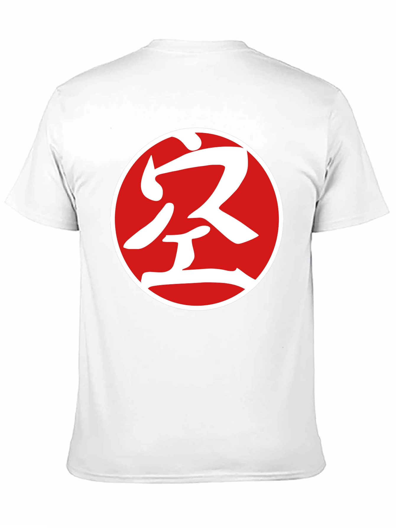 Karate Symbol Graphic Tee - Soft Black T-Shirt