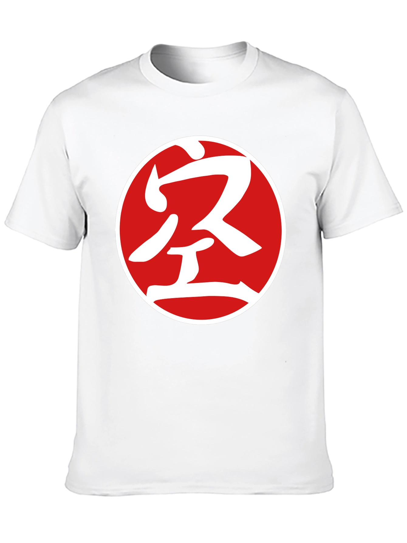 Karate Symbol Graphic Tee - Soft Black T-Shirt