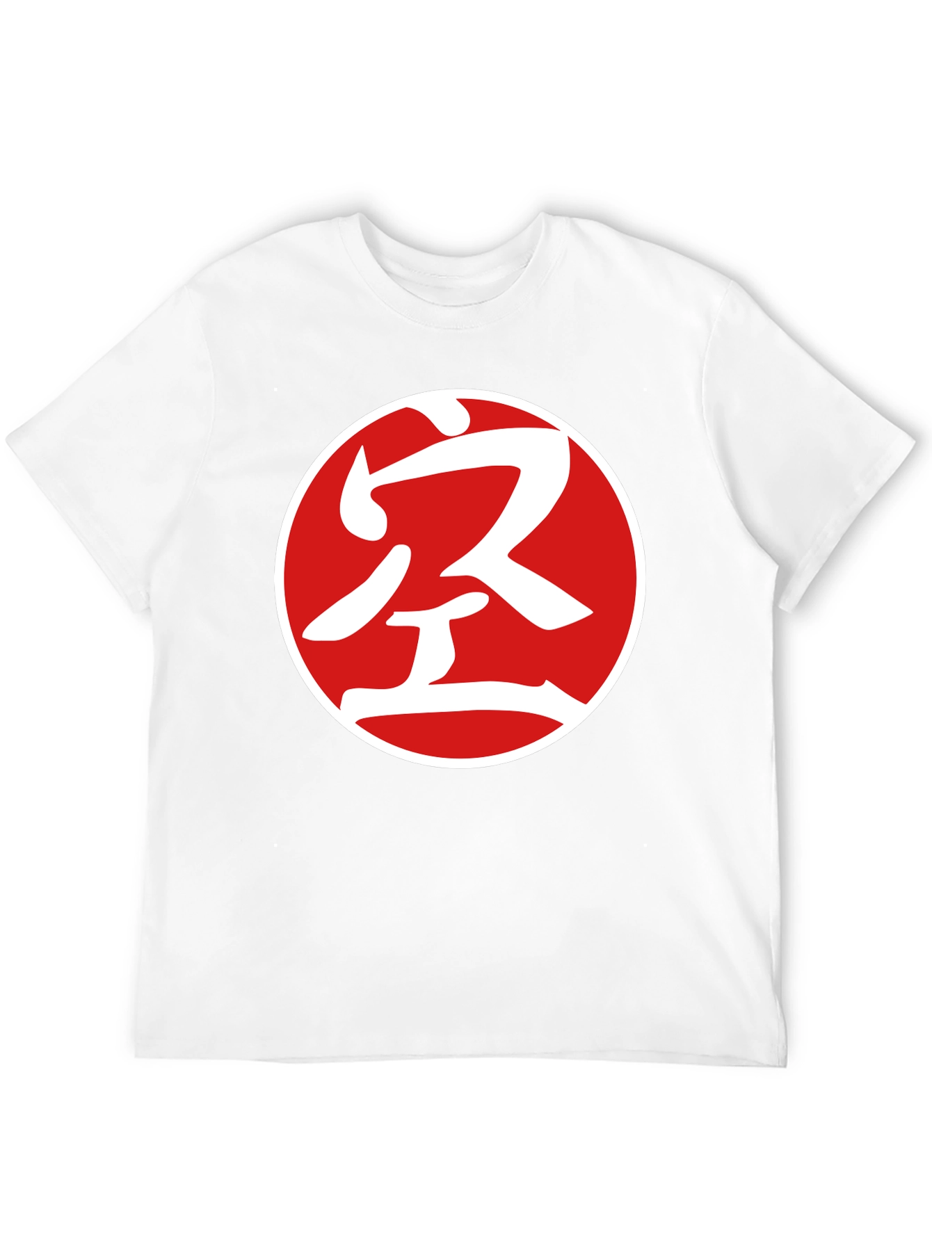 Karate Symbol Graphic Tee - Soft Black T-Shirt