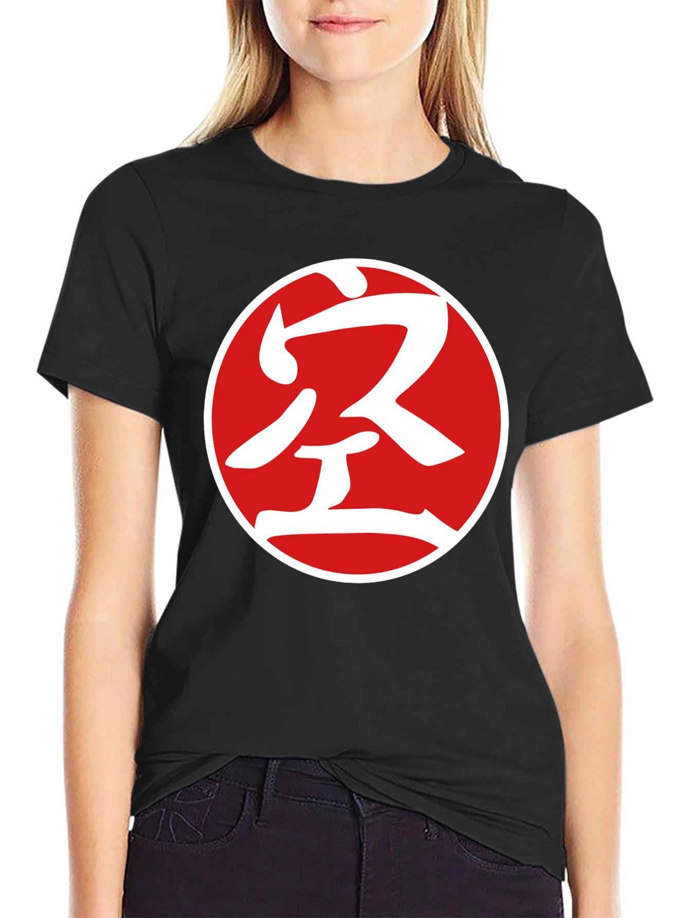Karate Symbol Graphic Tee - Soft Black T-Shirt