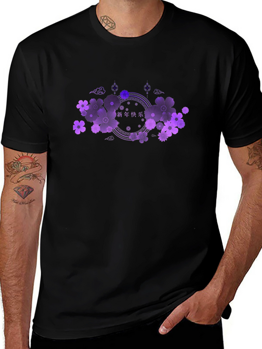 Floral Chinese New Year Black Tee