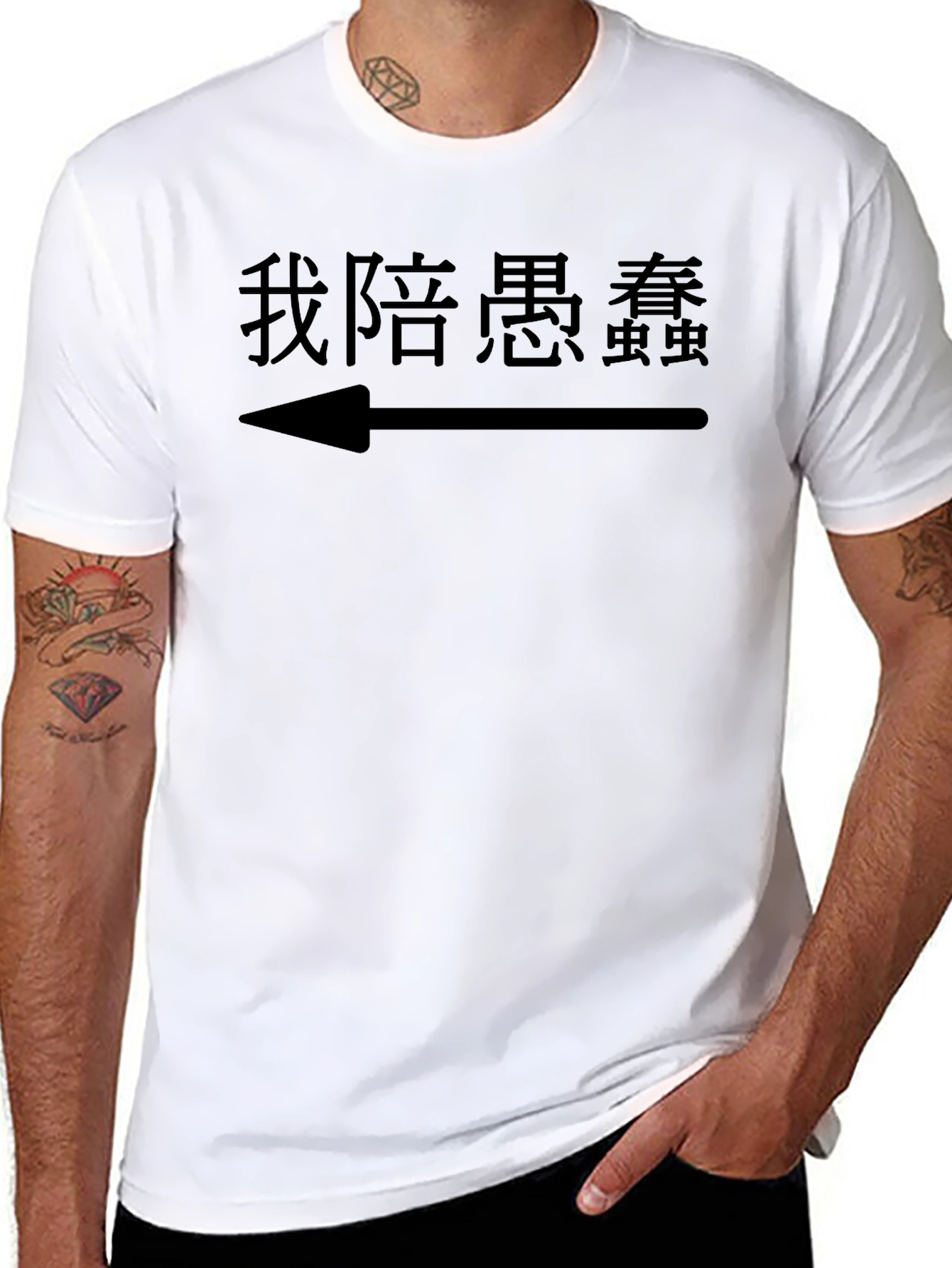 Trendy Graphic Tee with Chinese Characters