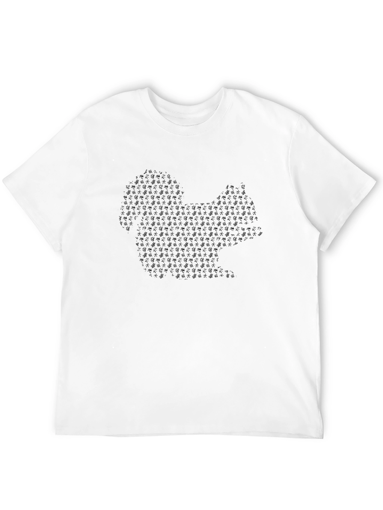 Squirrel Silhouette Graphic Tee - Black