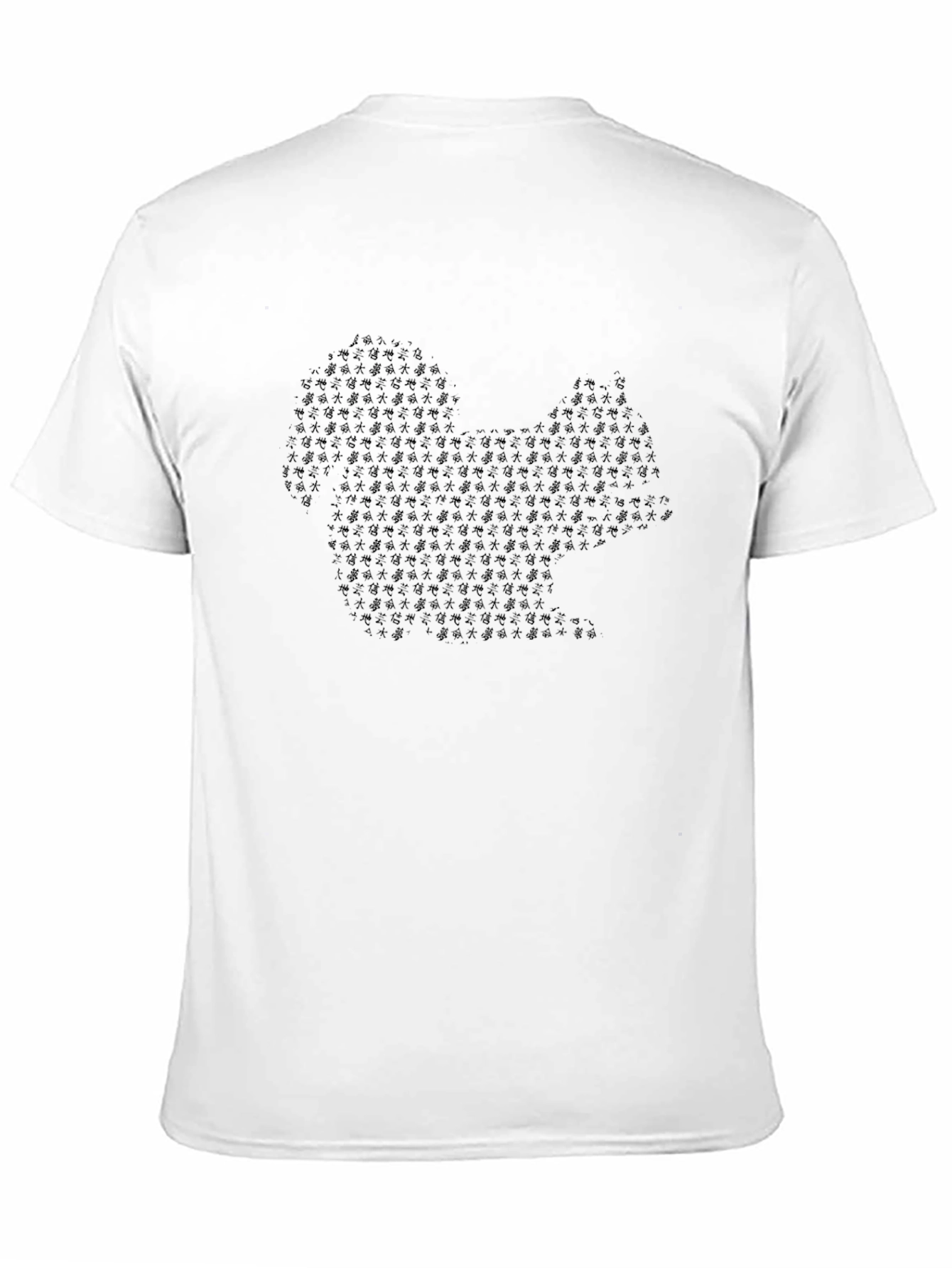 Squirrel Silhouette Graphic Tee - Black
