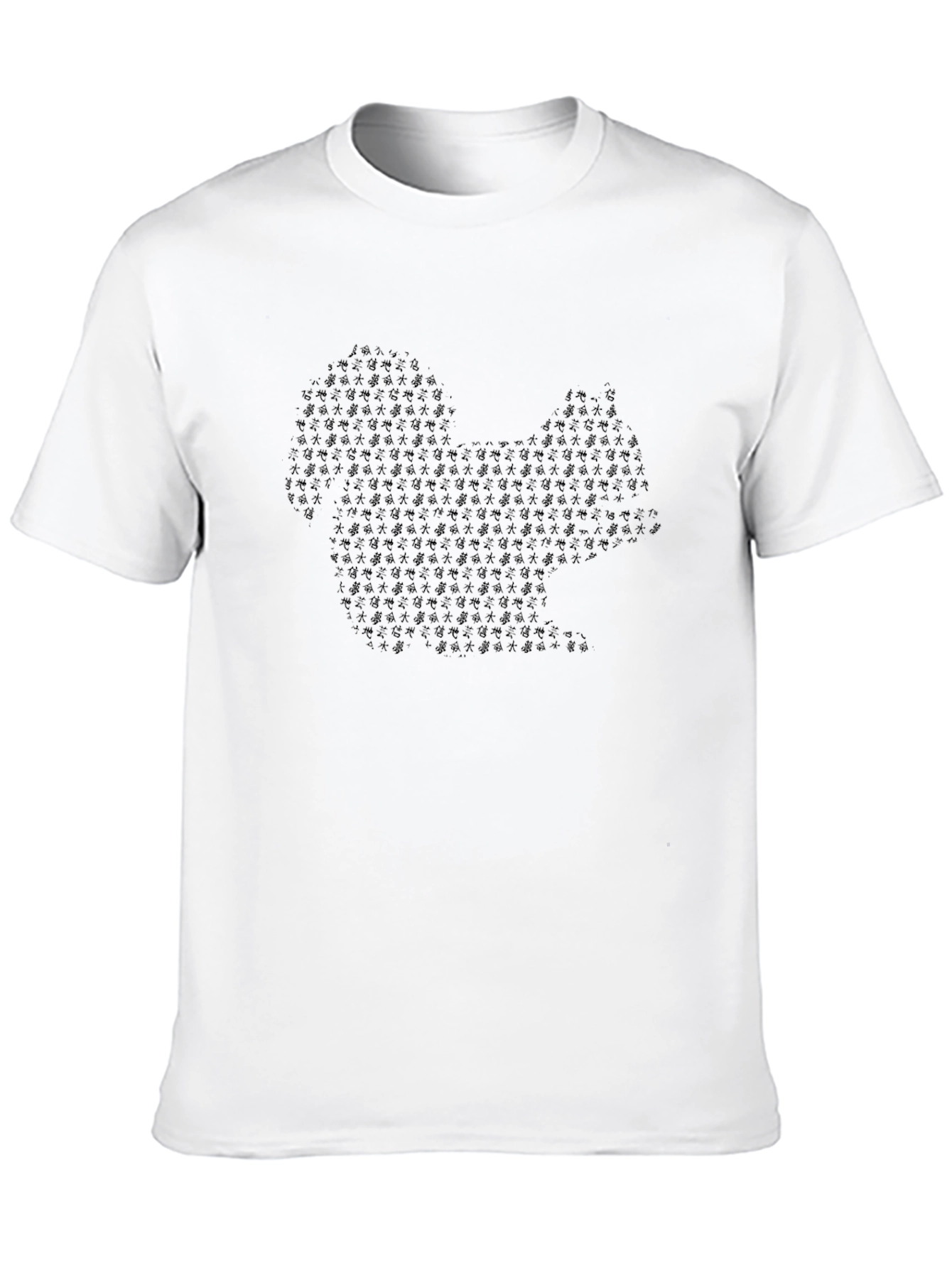 Squirrel Silhouette Graphic Tee - Black