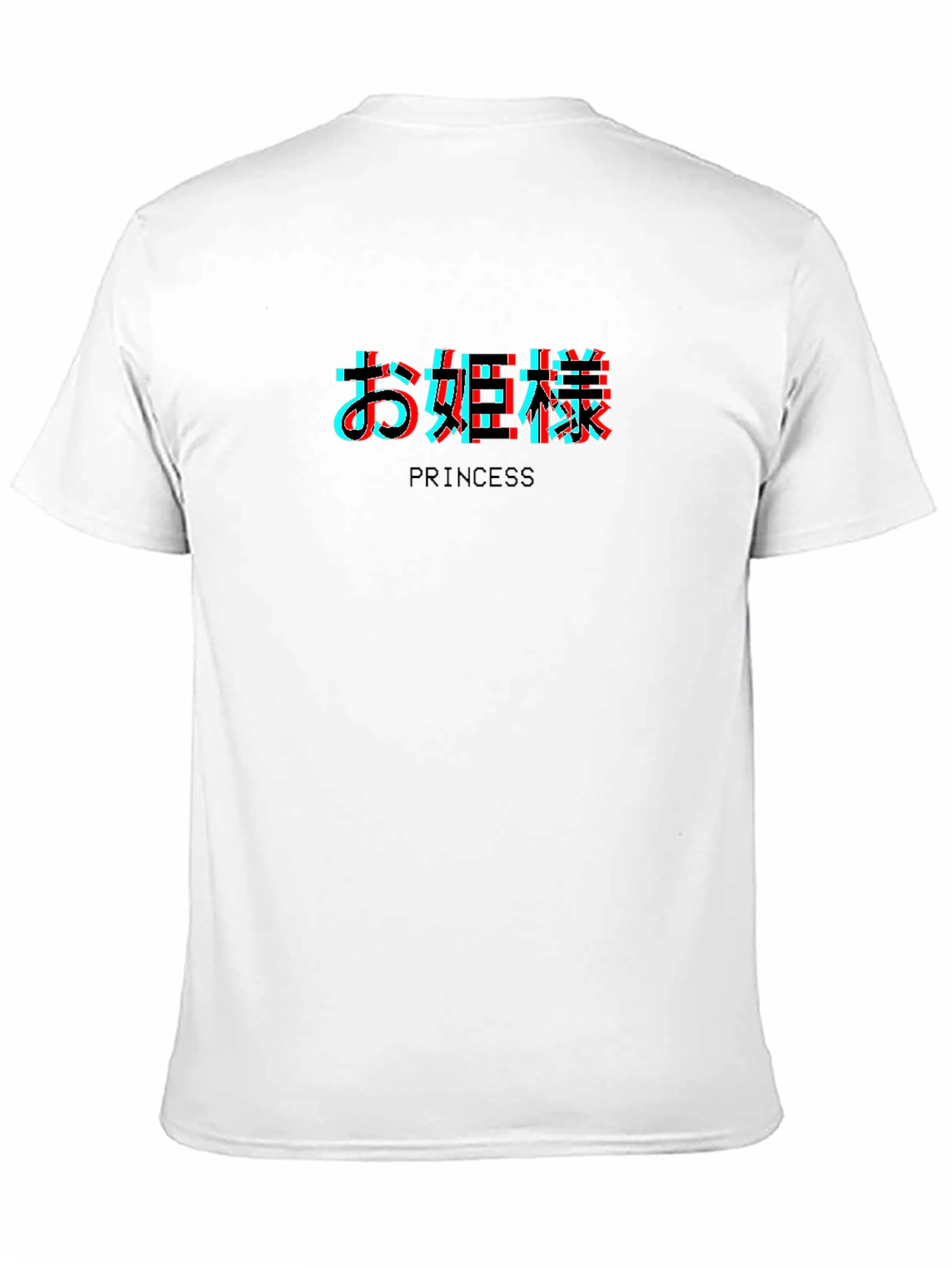 Princess Japanese Text Glitch Black T-Shirt