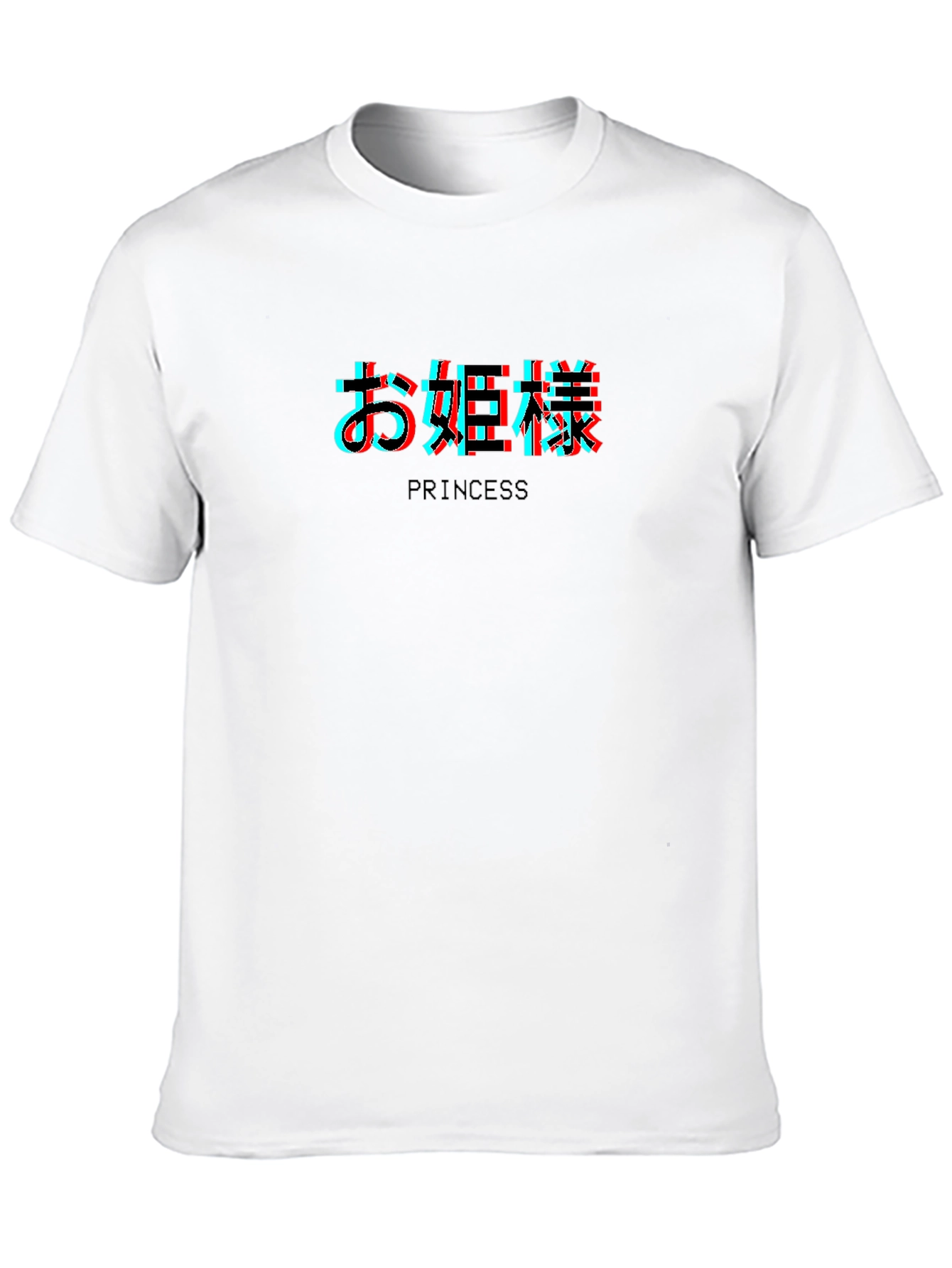 Princess Japanese Text Glitch Black T-Shirt