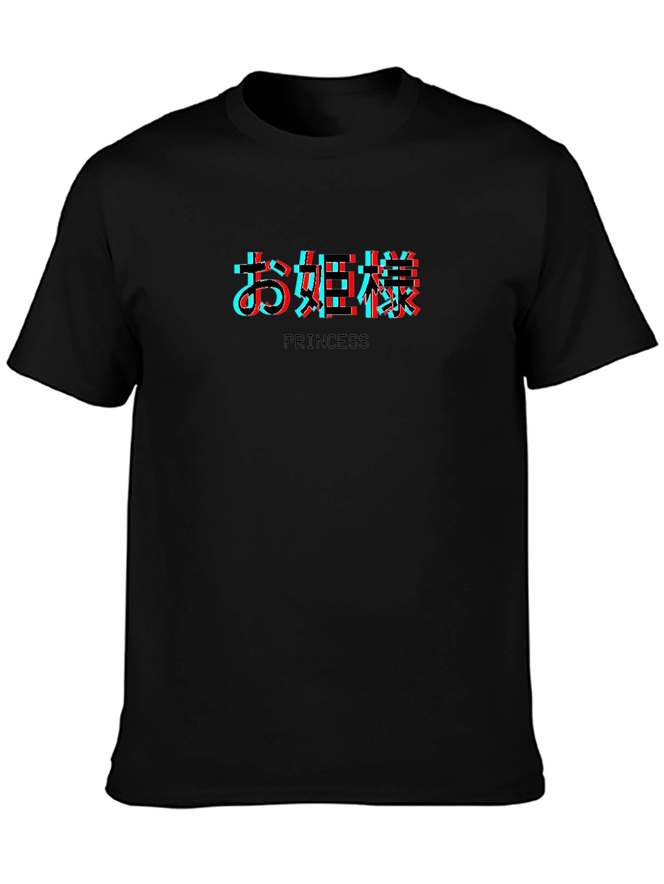 Princess Japanese Text Glitch Black T-Shirt