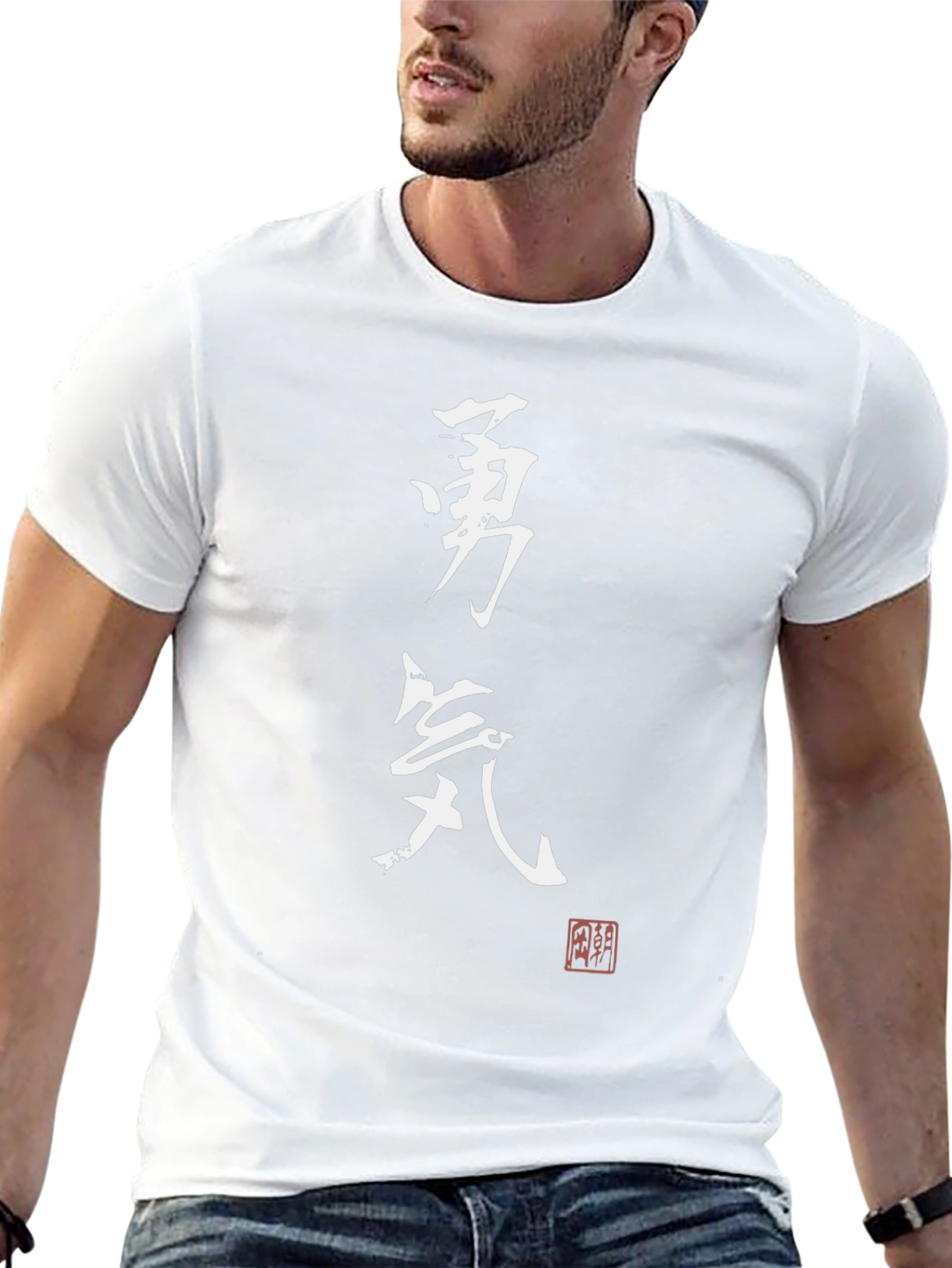 Courage Japanese Kanji Black T-Shirt
