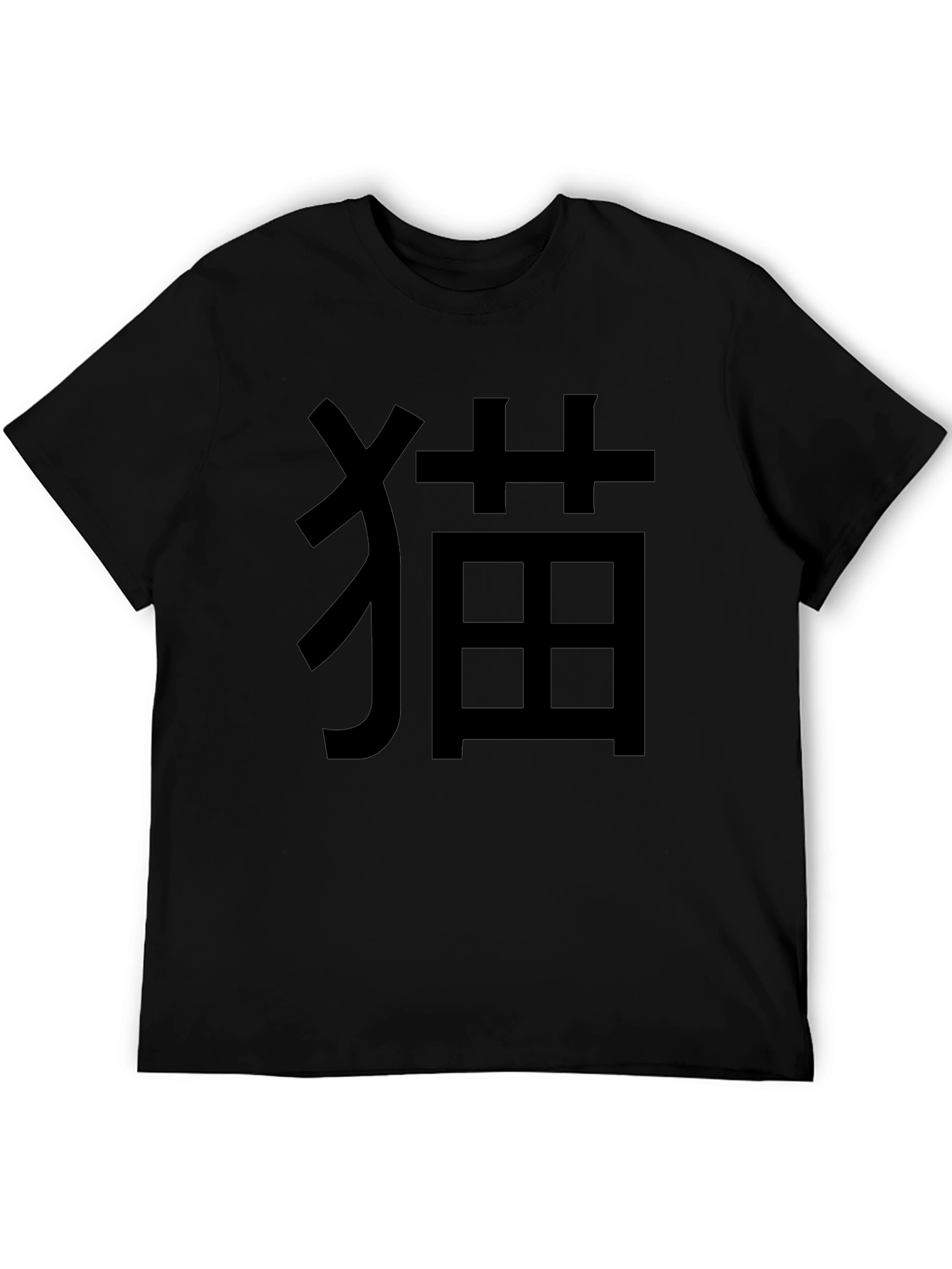 Black T-Shirt with Japanese Cat Character