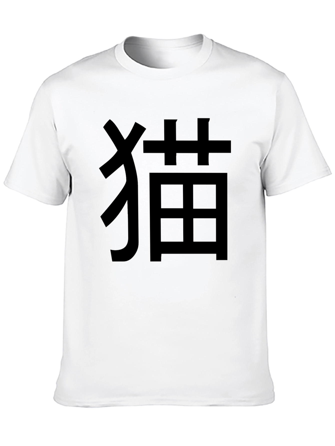 Black T-Shirt with Japanese Cat Character