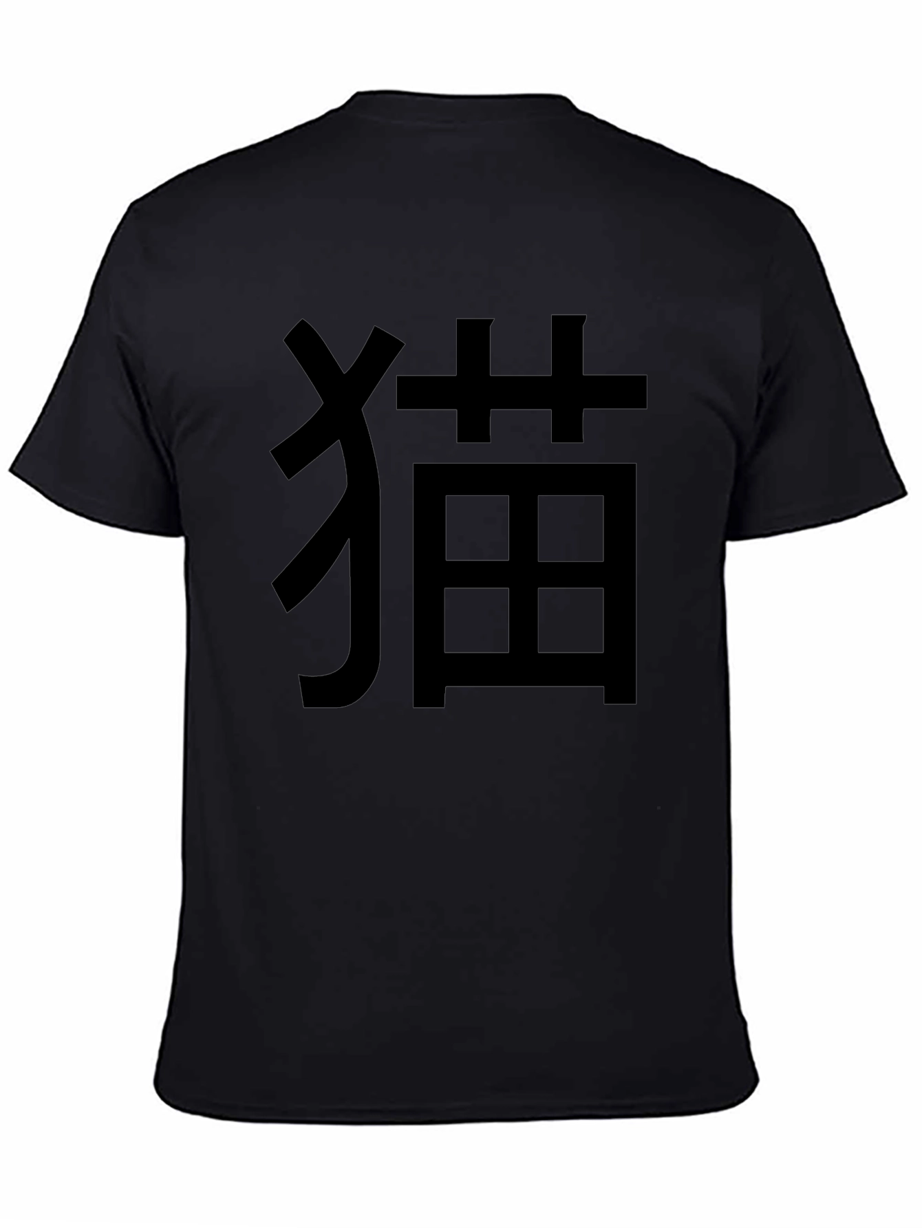 Black T-Shirt with Japanese Cat Character