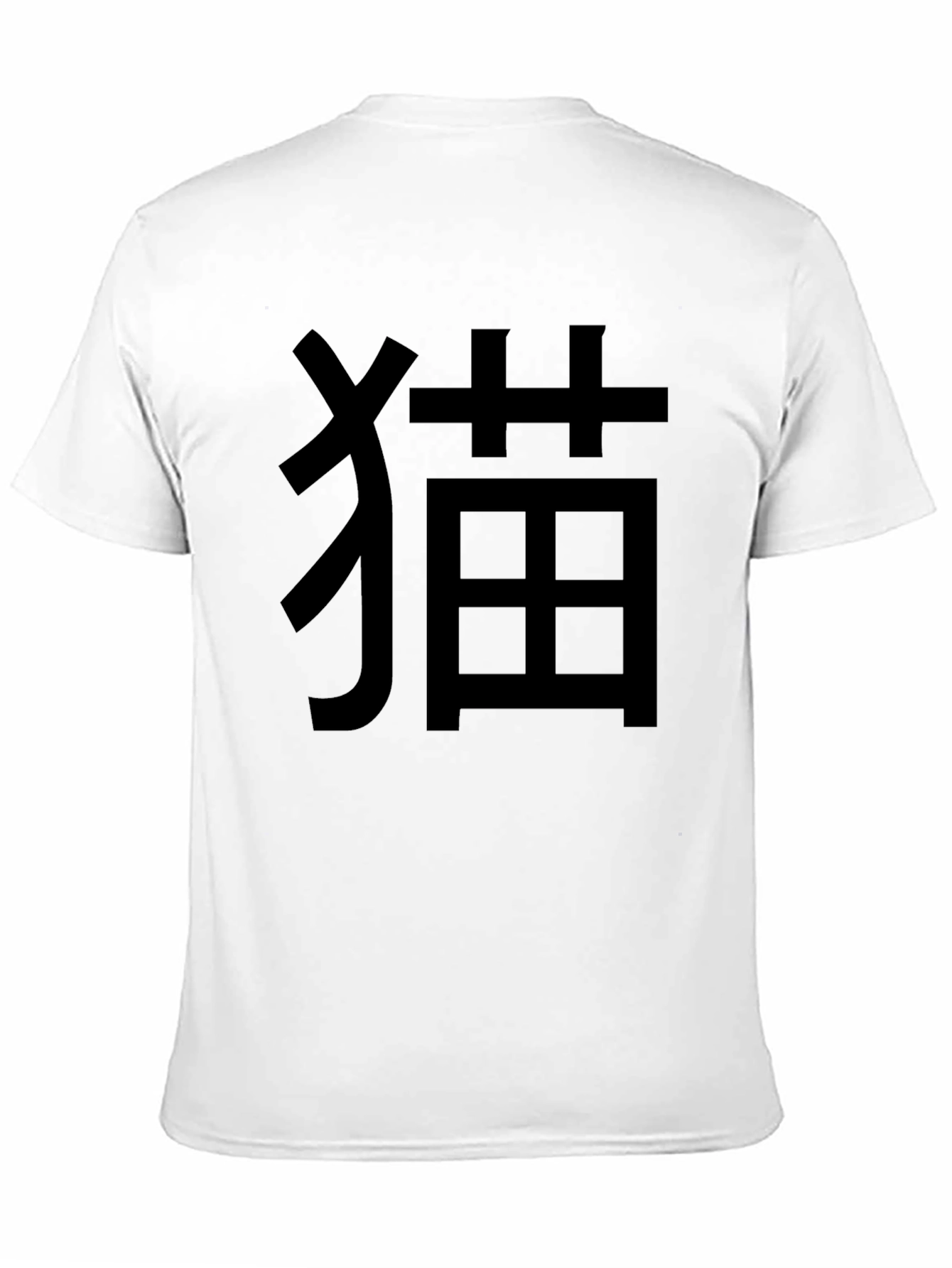 Black T-Shirt with Japanese Cat Character