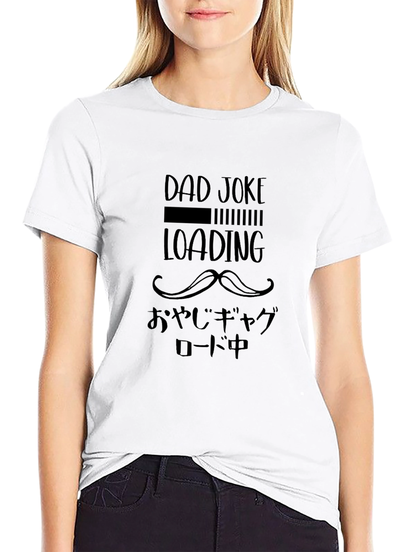 Dad Joke Loading T-Shirt - Funny Graphic Tee