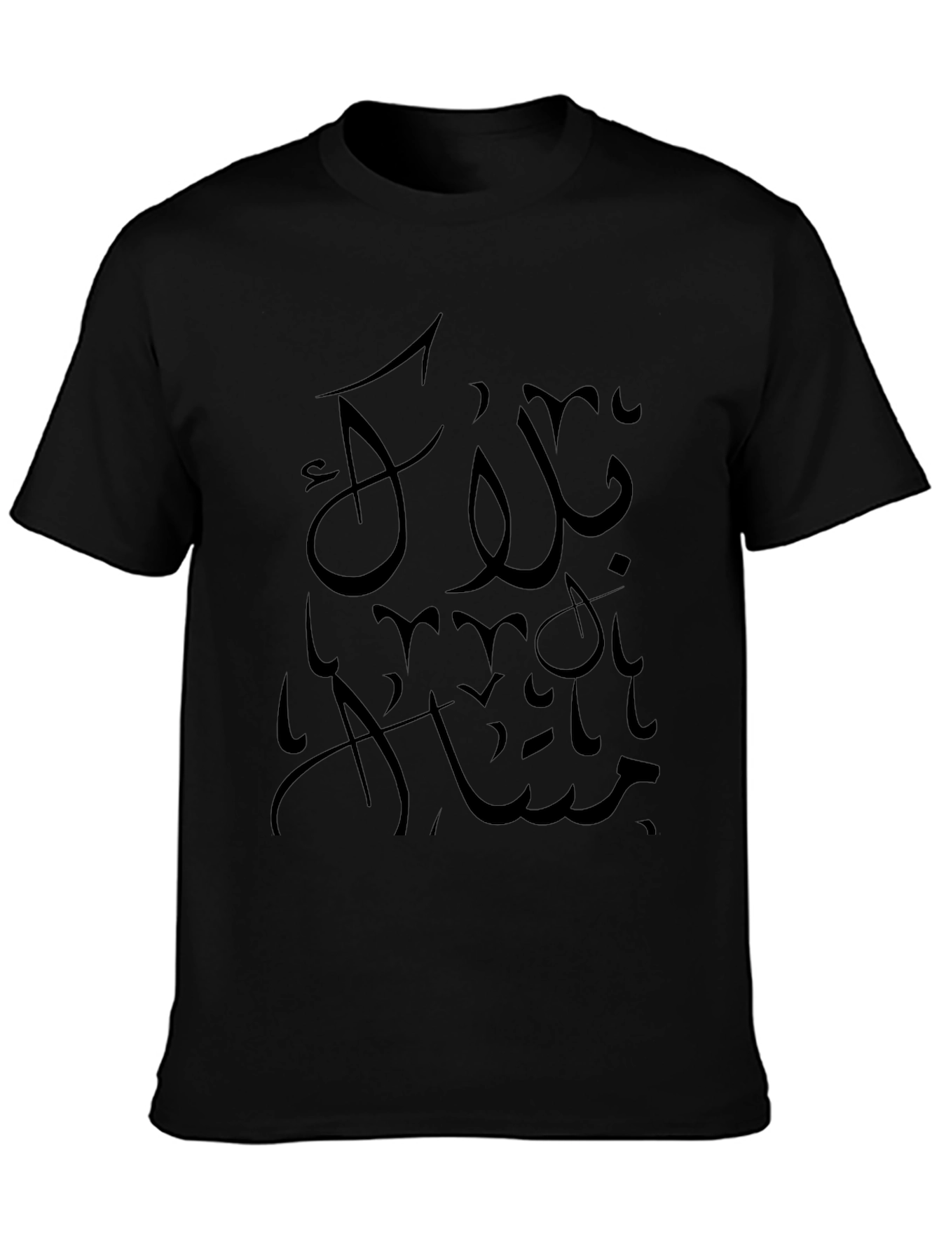 Black Arabic Script Graphic Tee